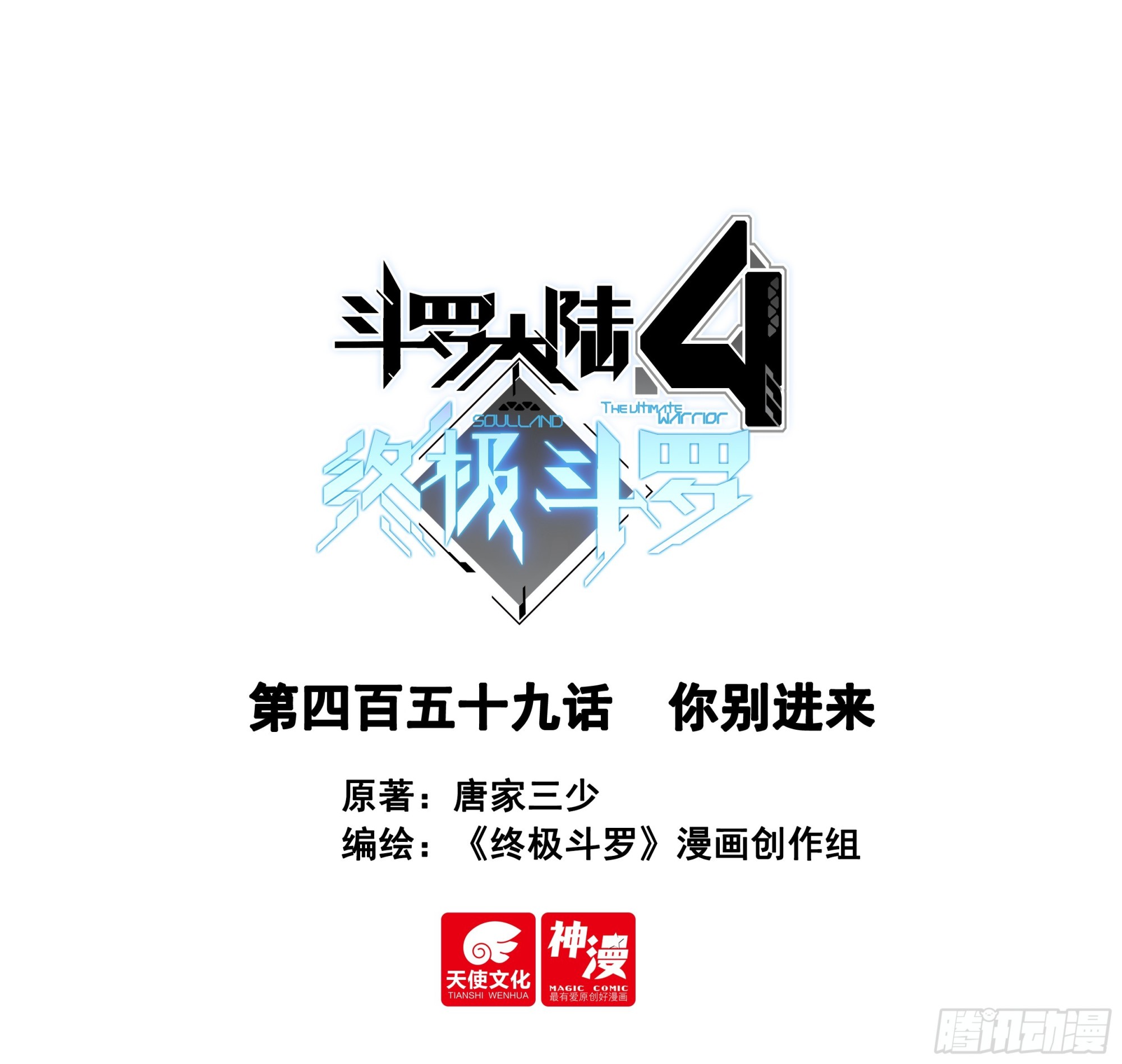 你别进来0