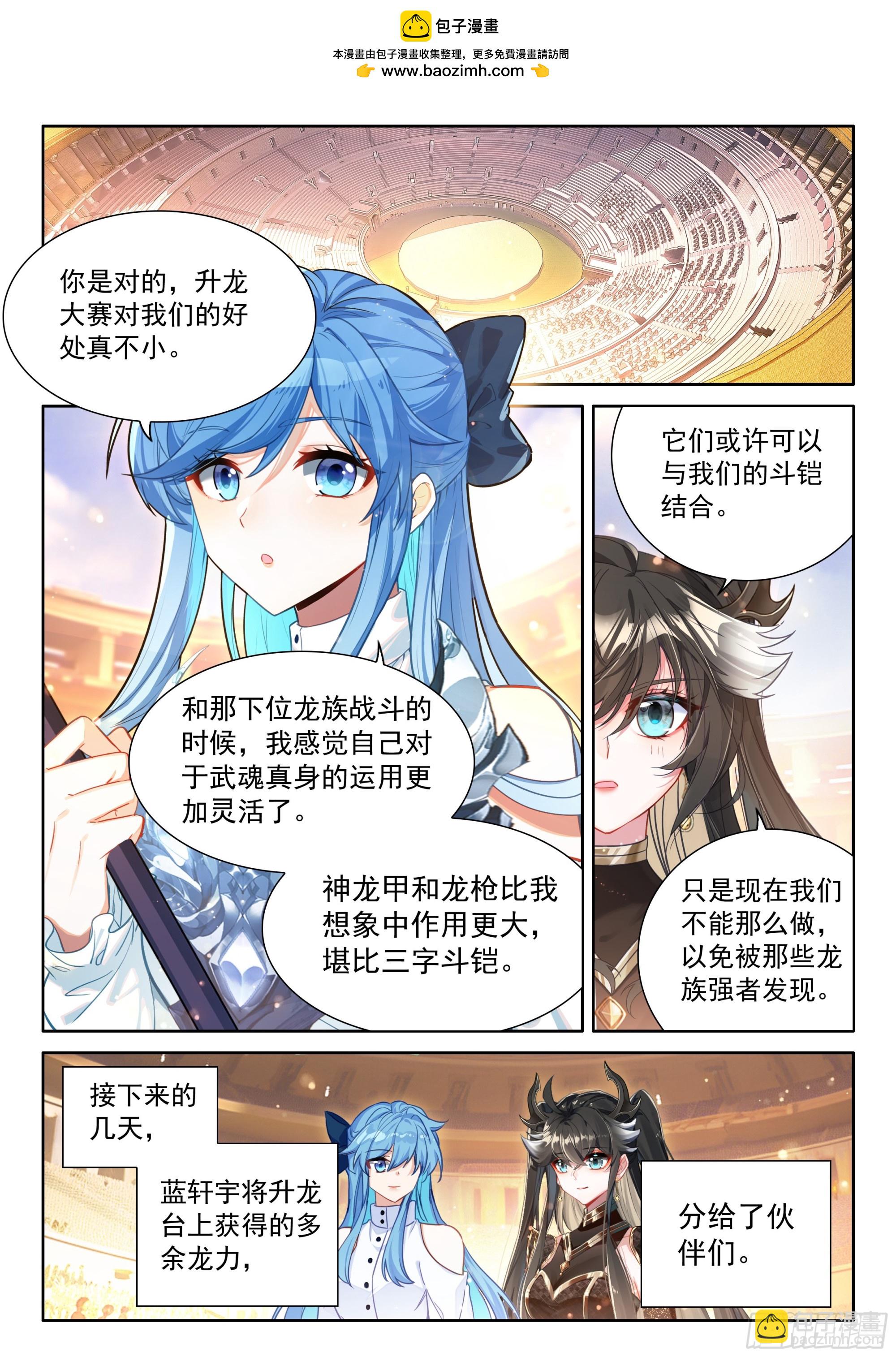 你别进来1