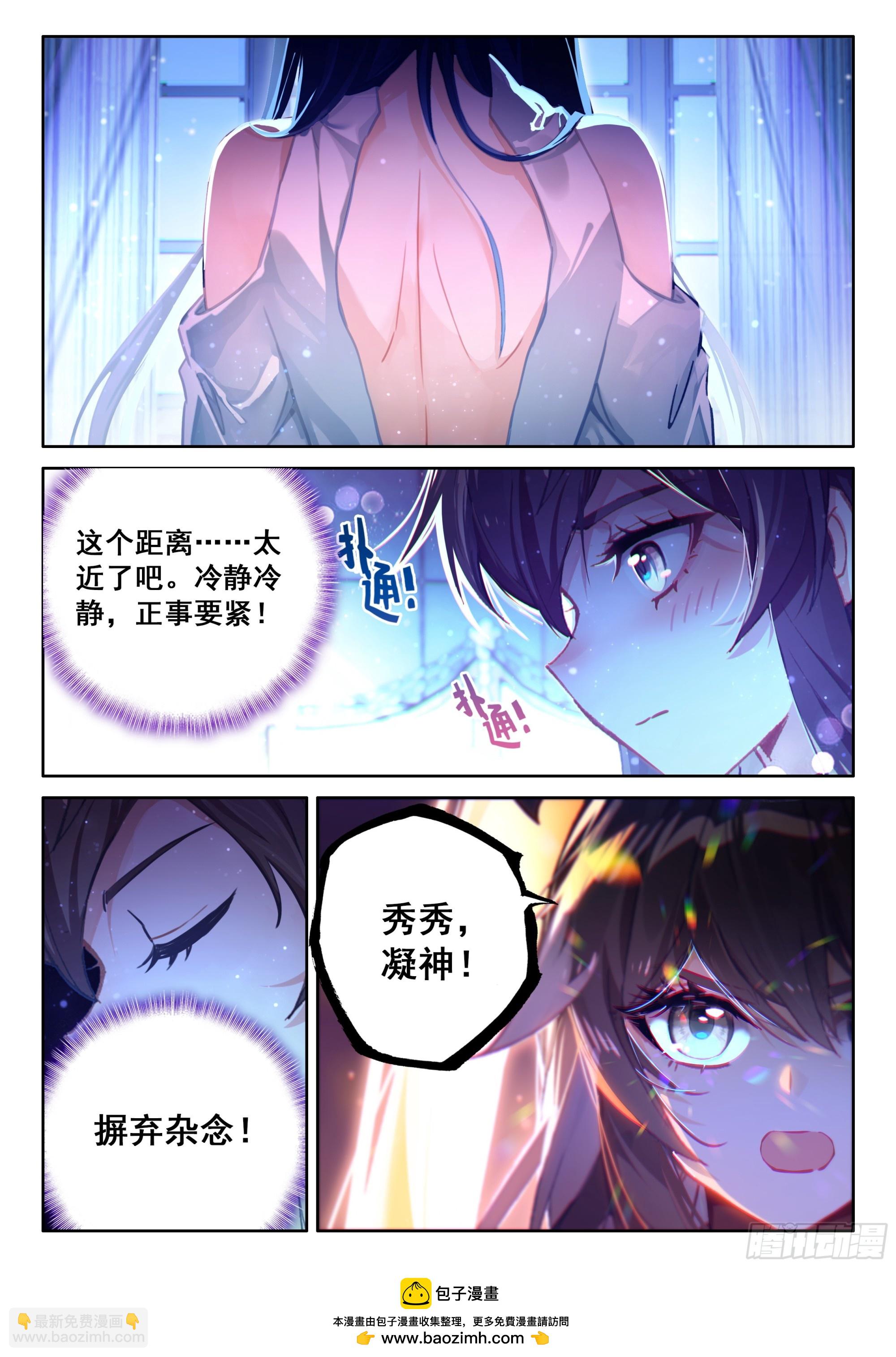 你别进来16