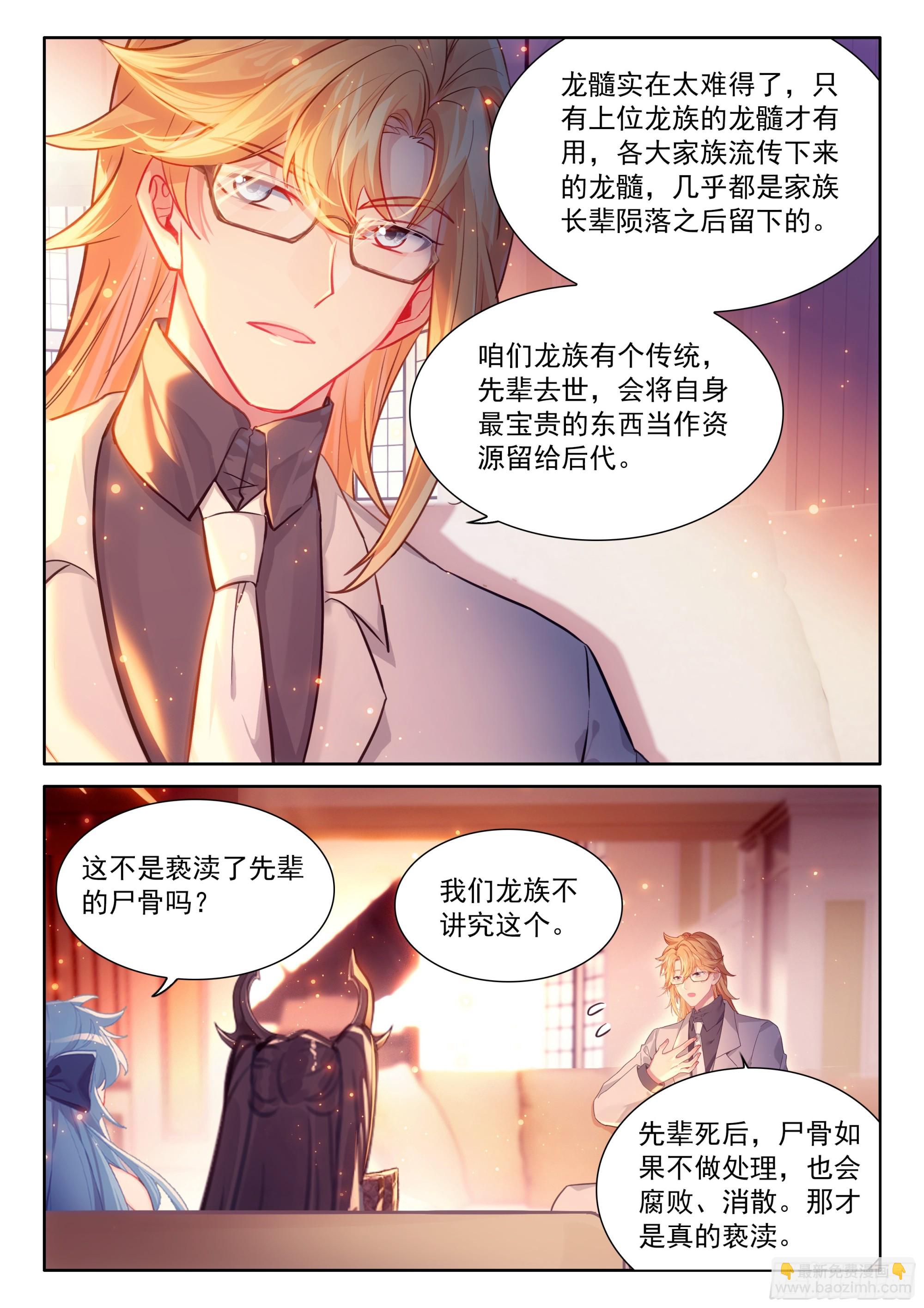 你别进来7