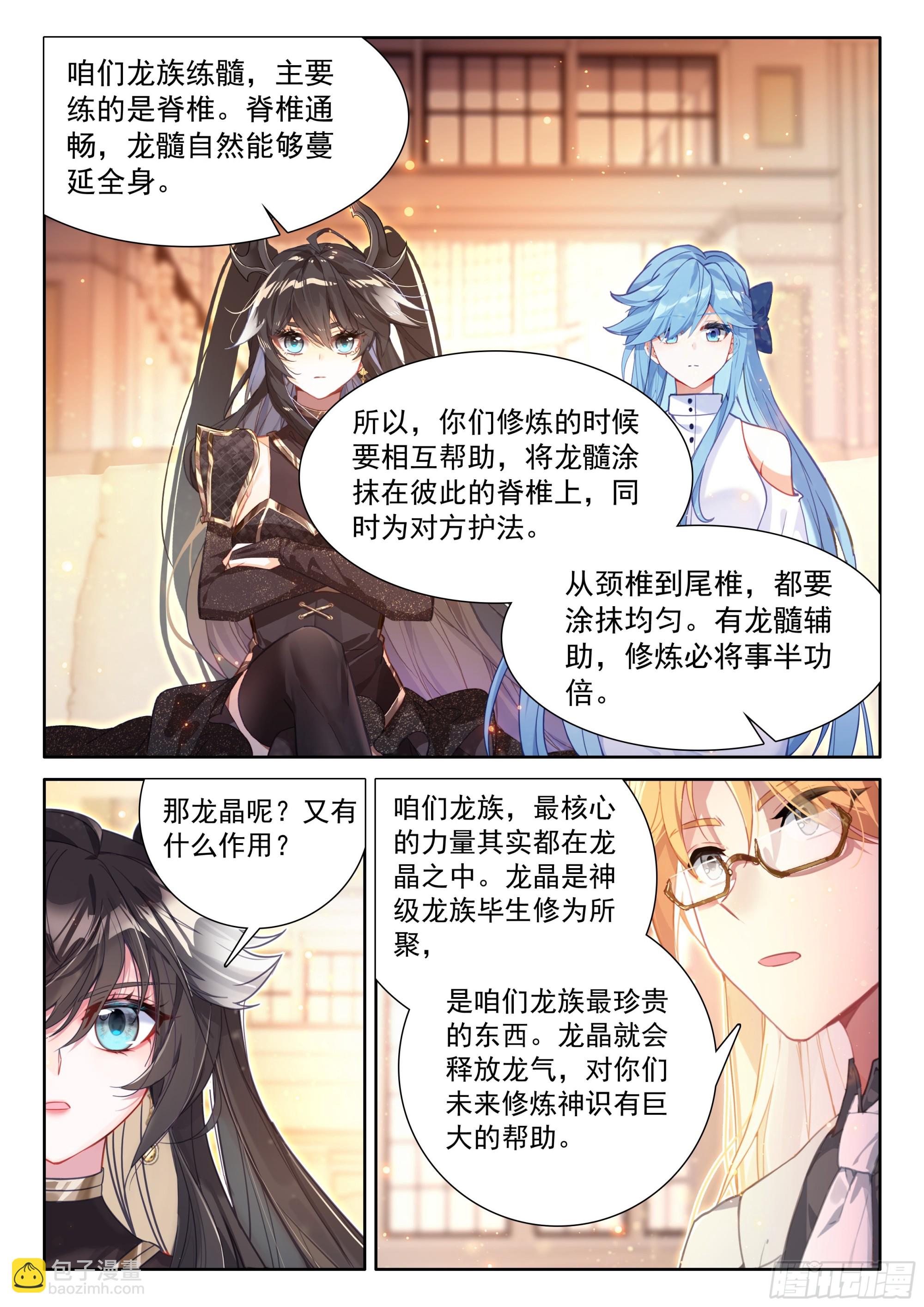 你别进来9
