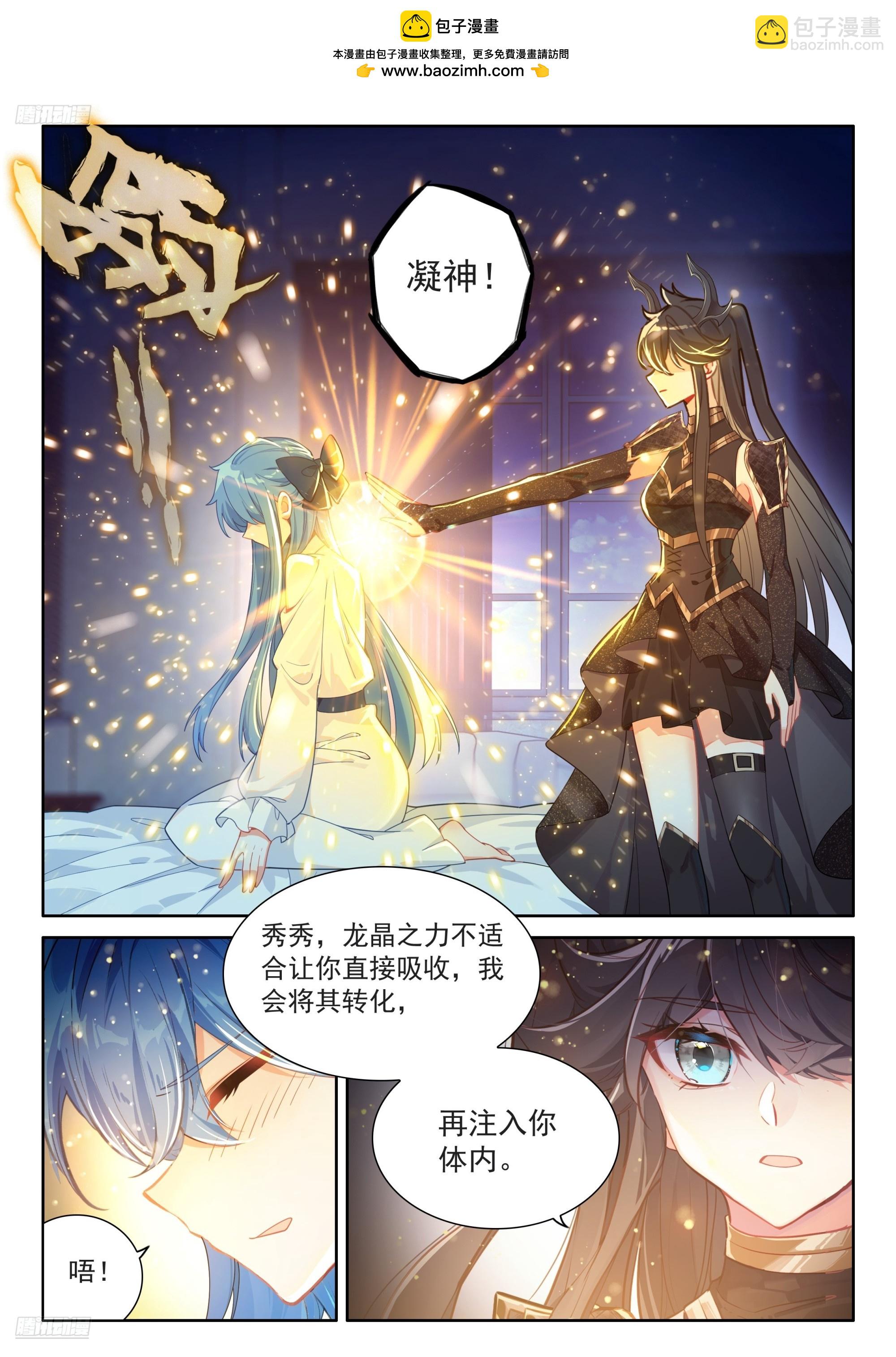 练髓1