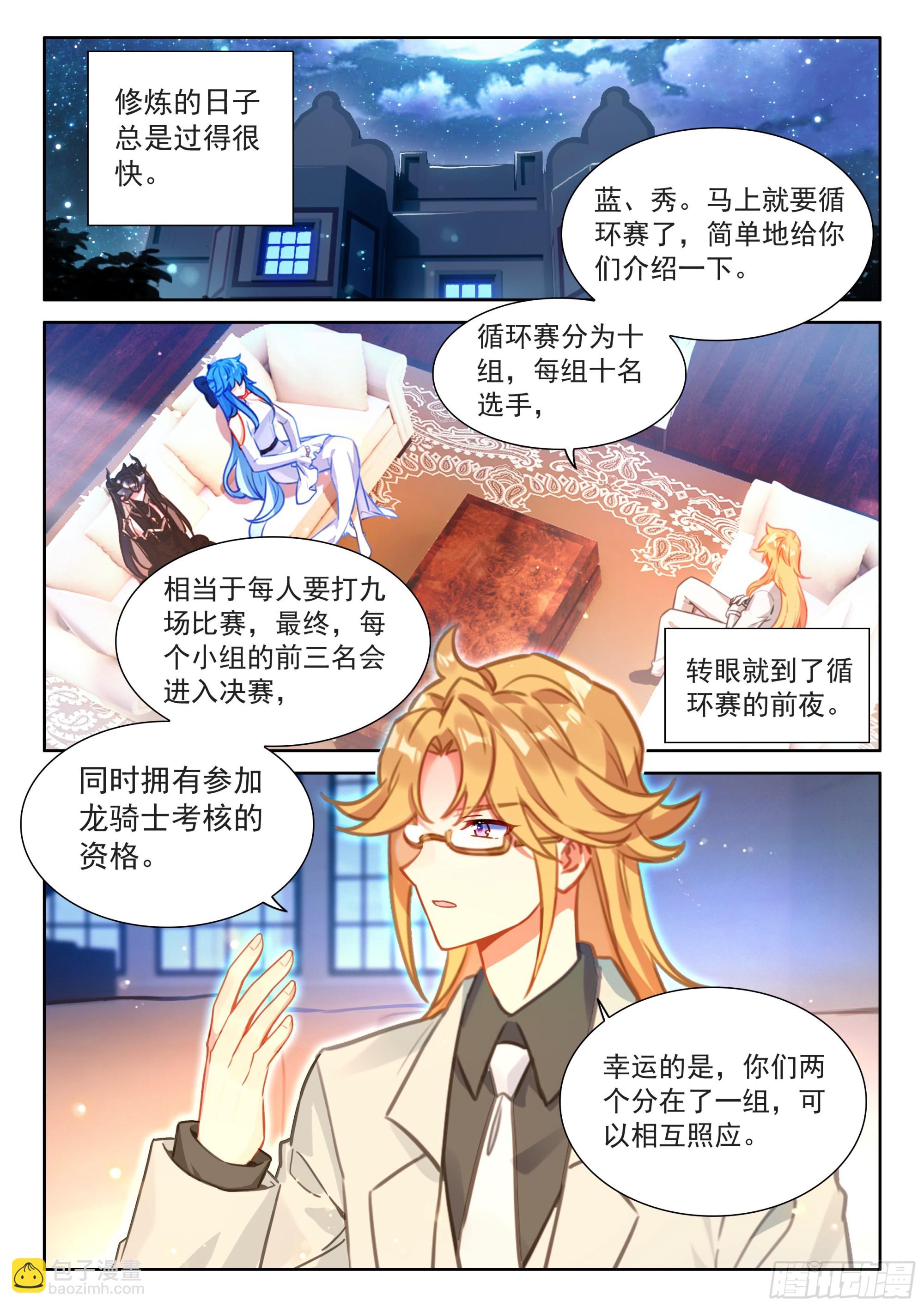 练髓14