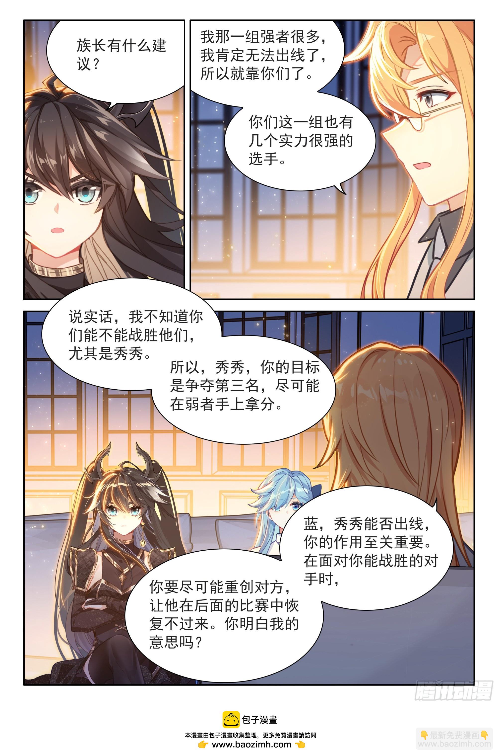 练髓15