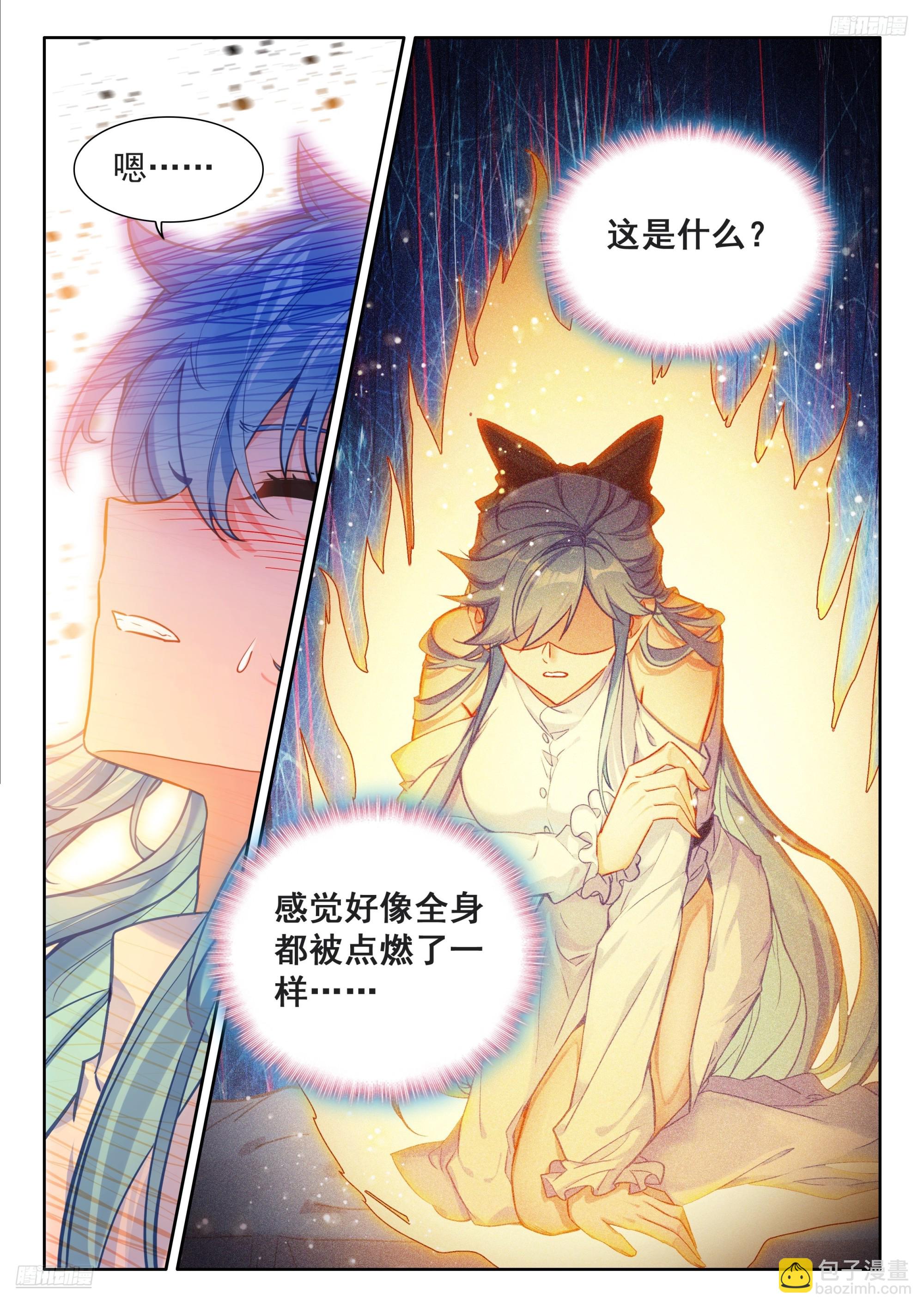 练髓4