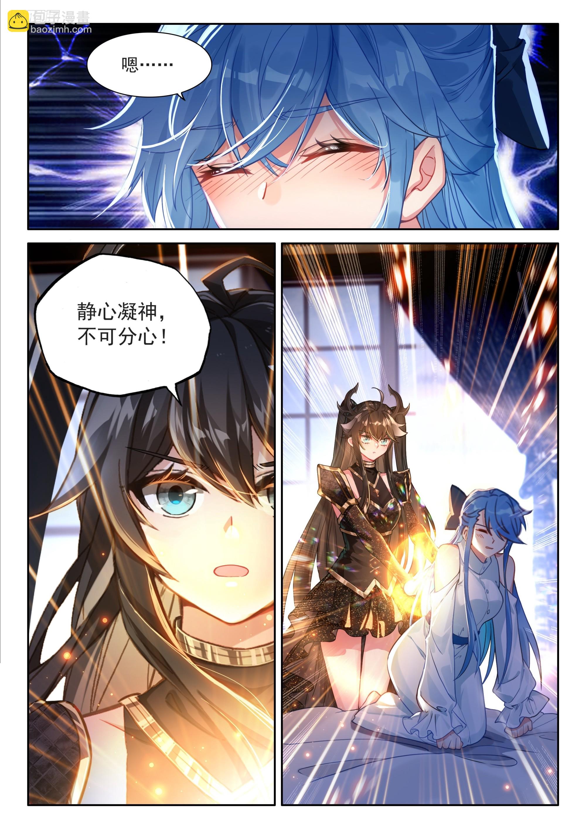 练髓6
