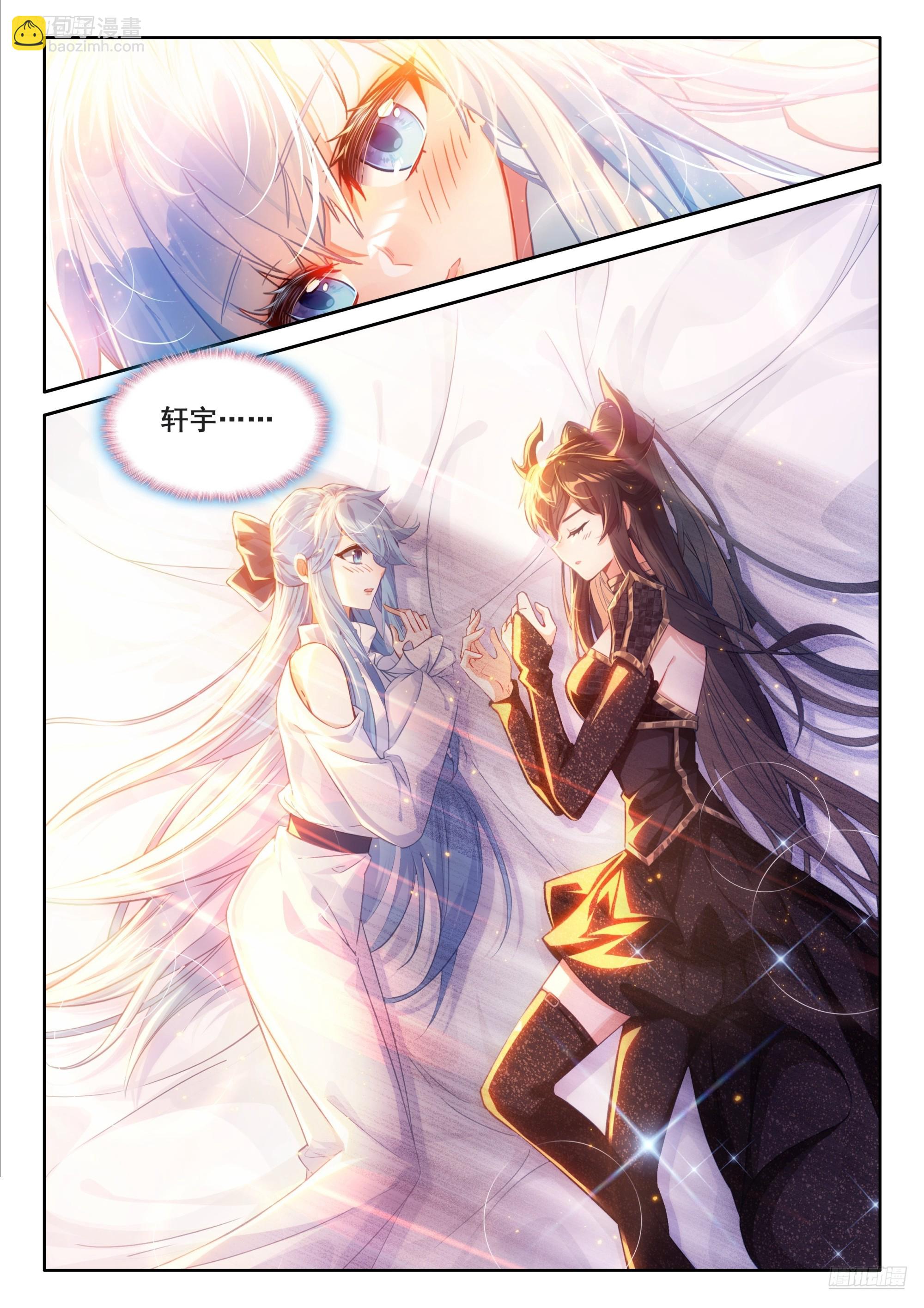 练髓9