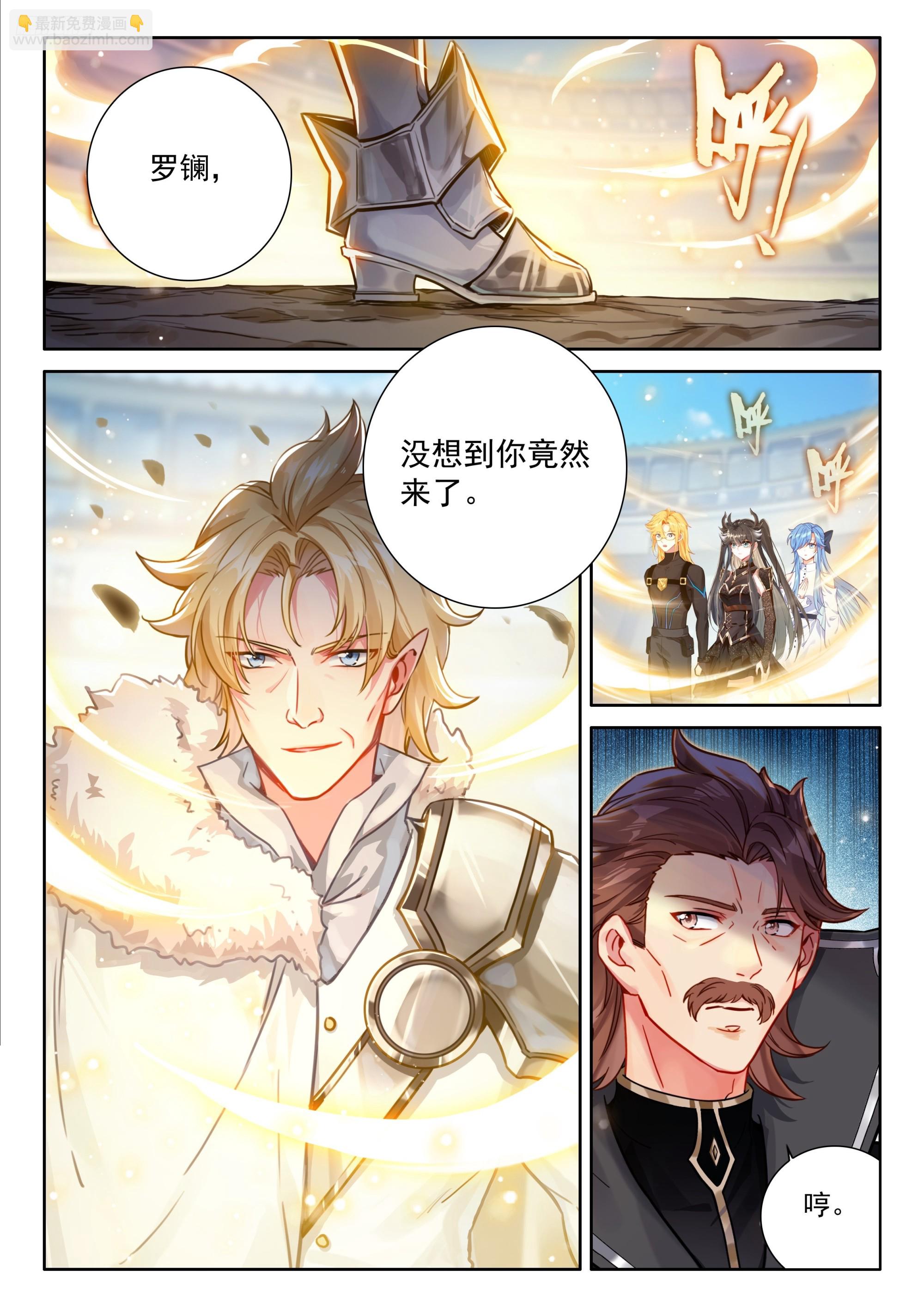 循环赛开始10
