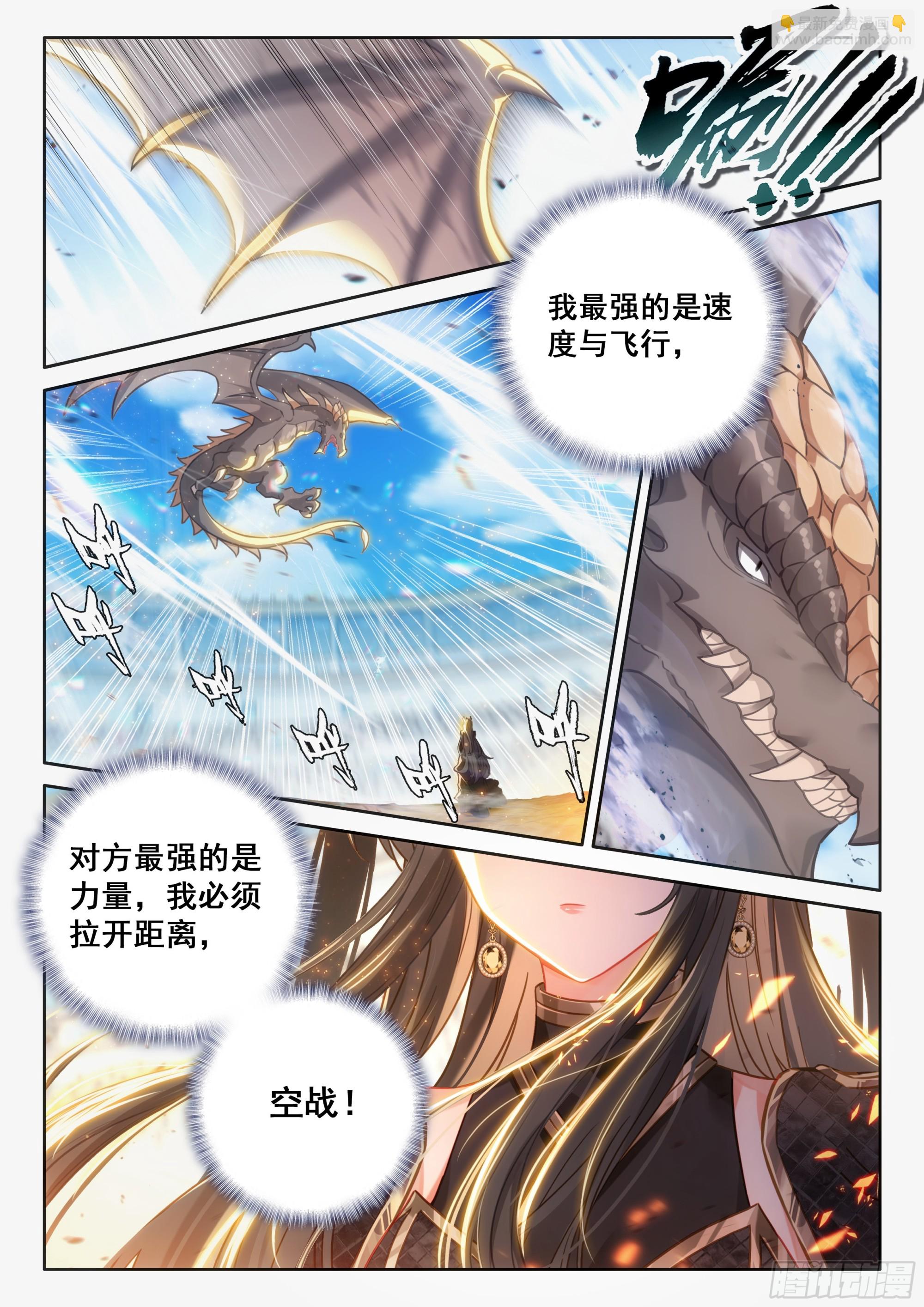 循环赛开始14
