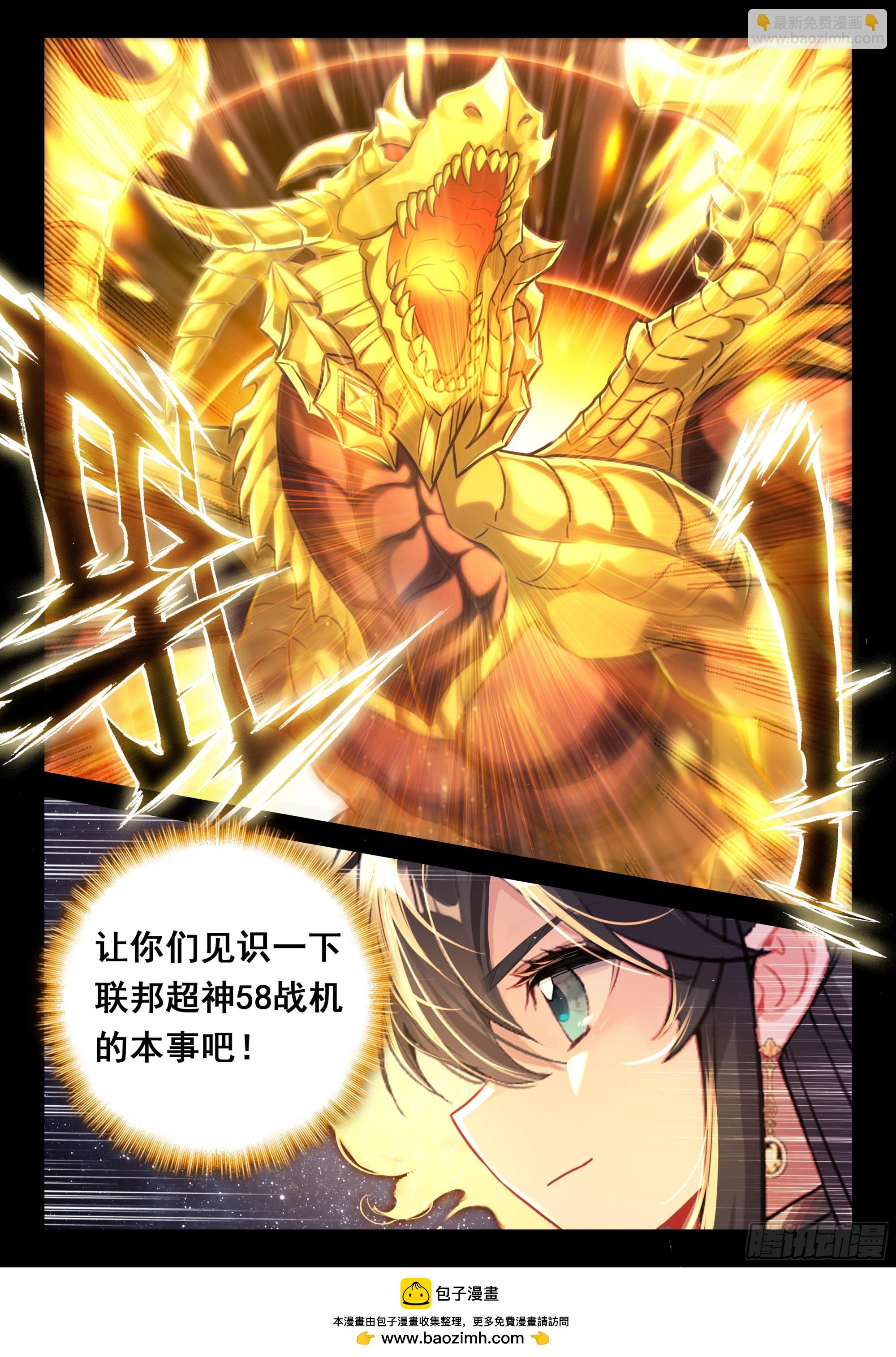 循环赛开始16