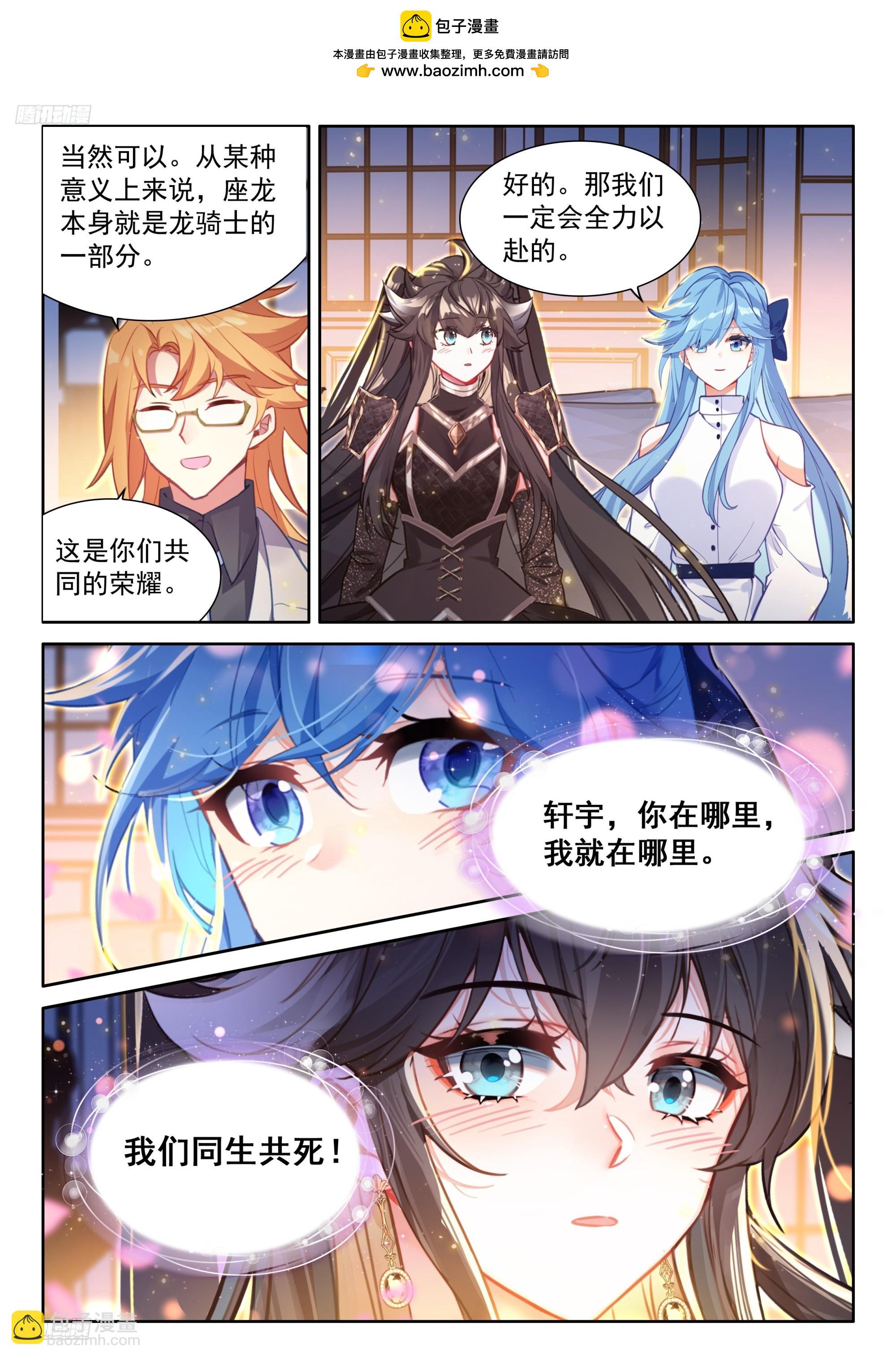 循环赛开始2