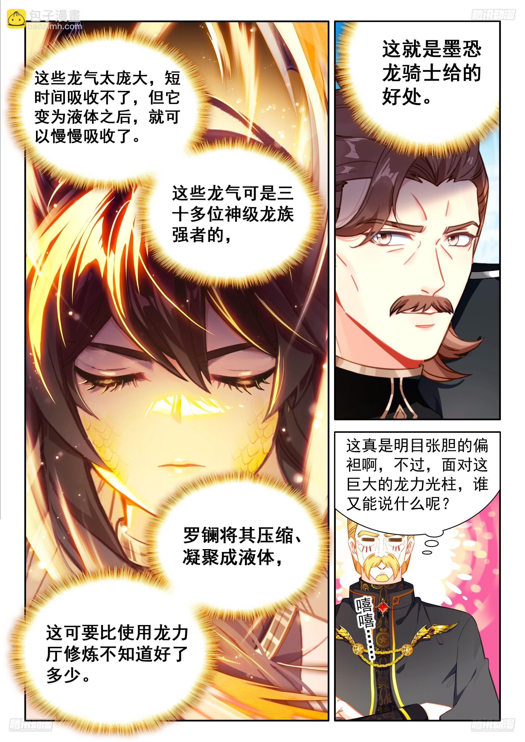 循环赛开始9