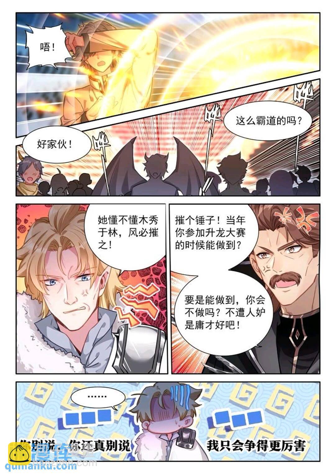 凝液10