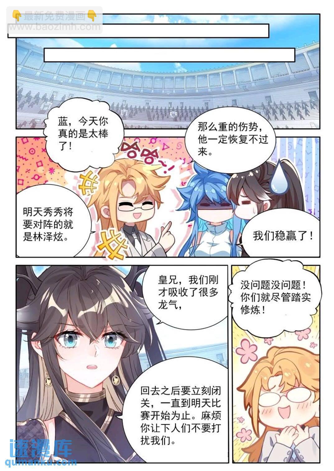 凝液11