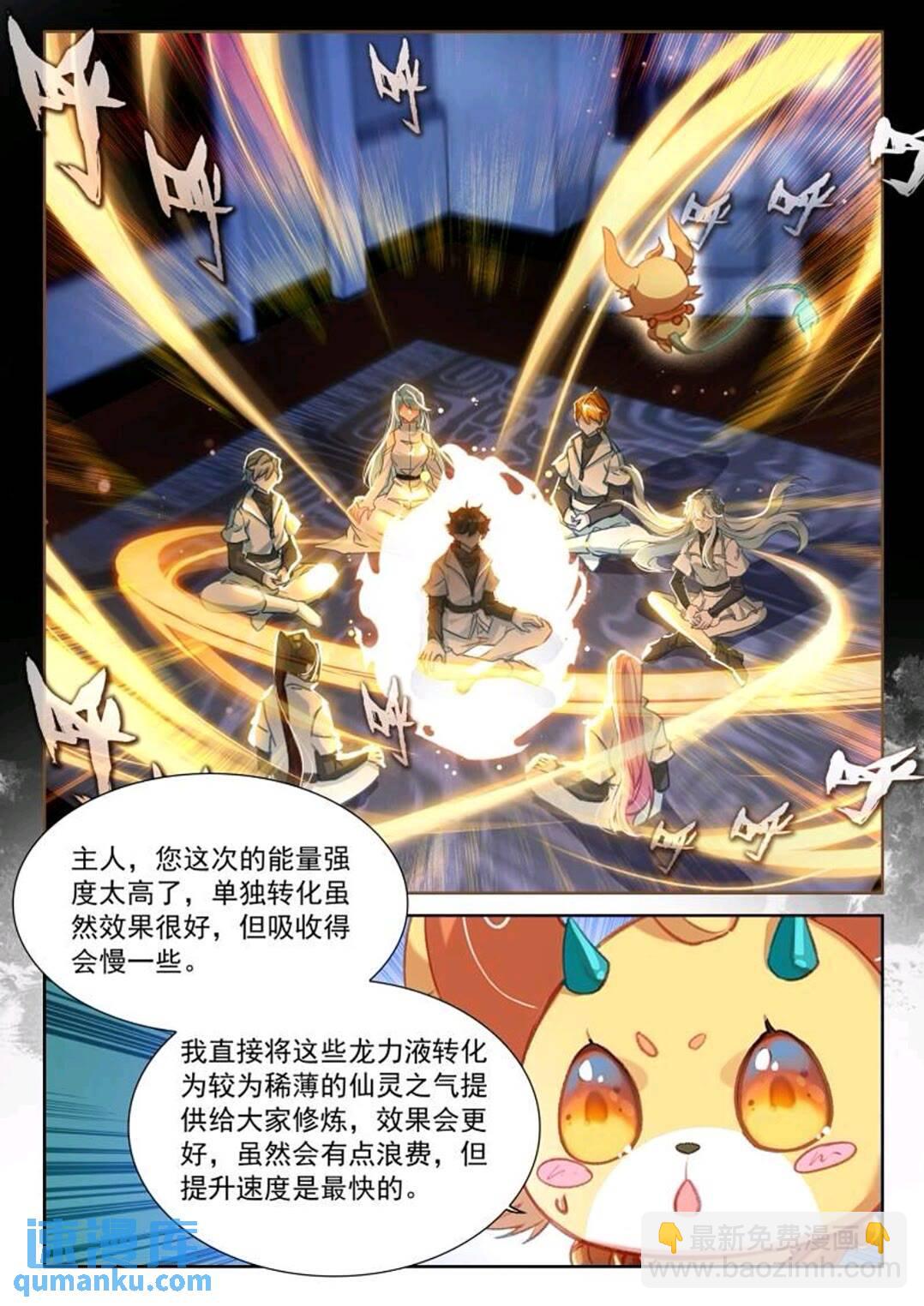 凝液13