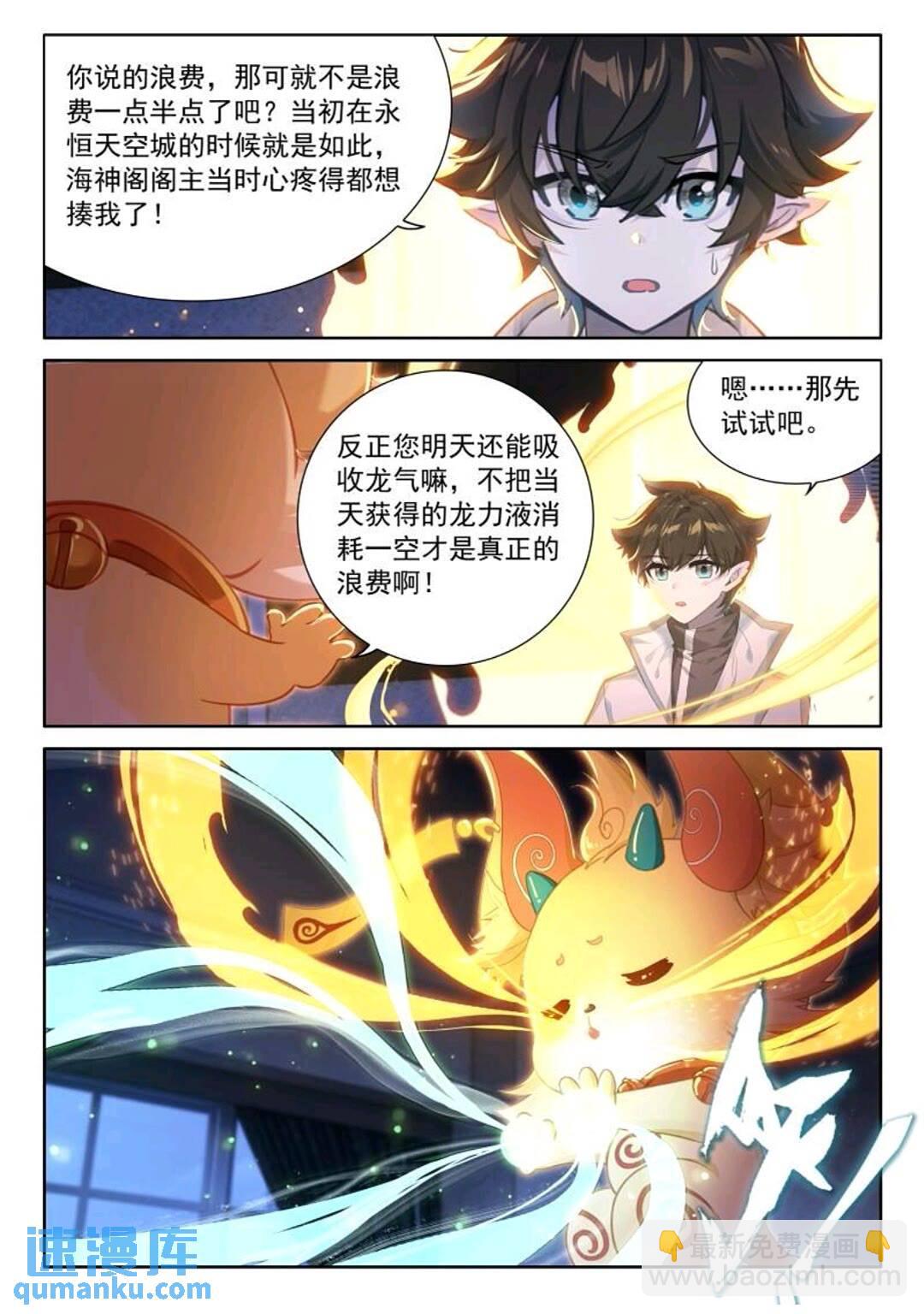凝液14