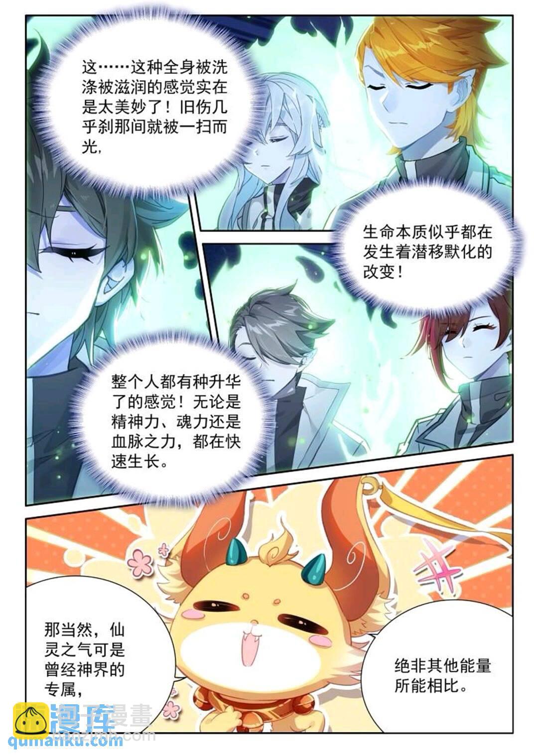 凝液15