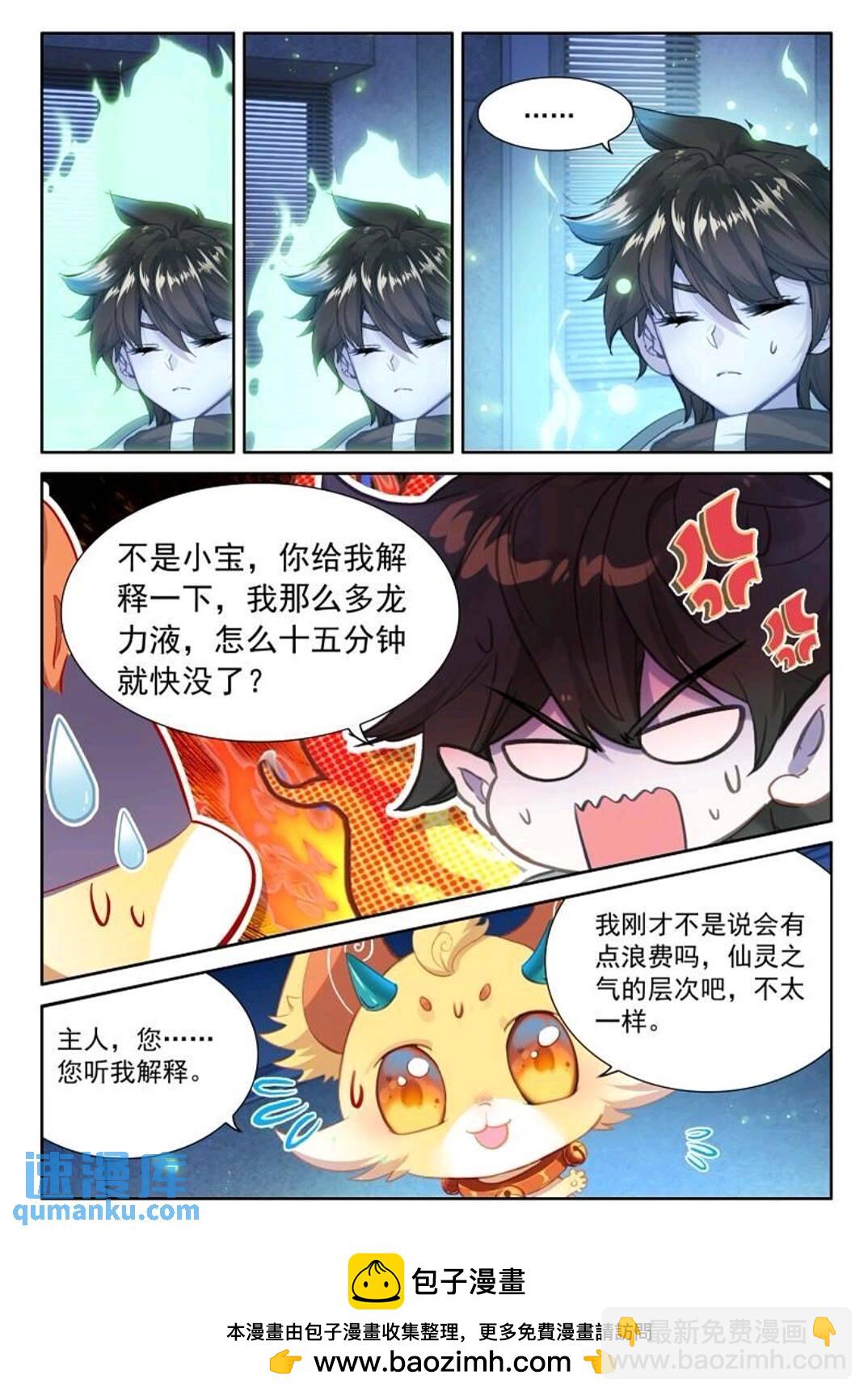 凝液16