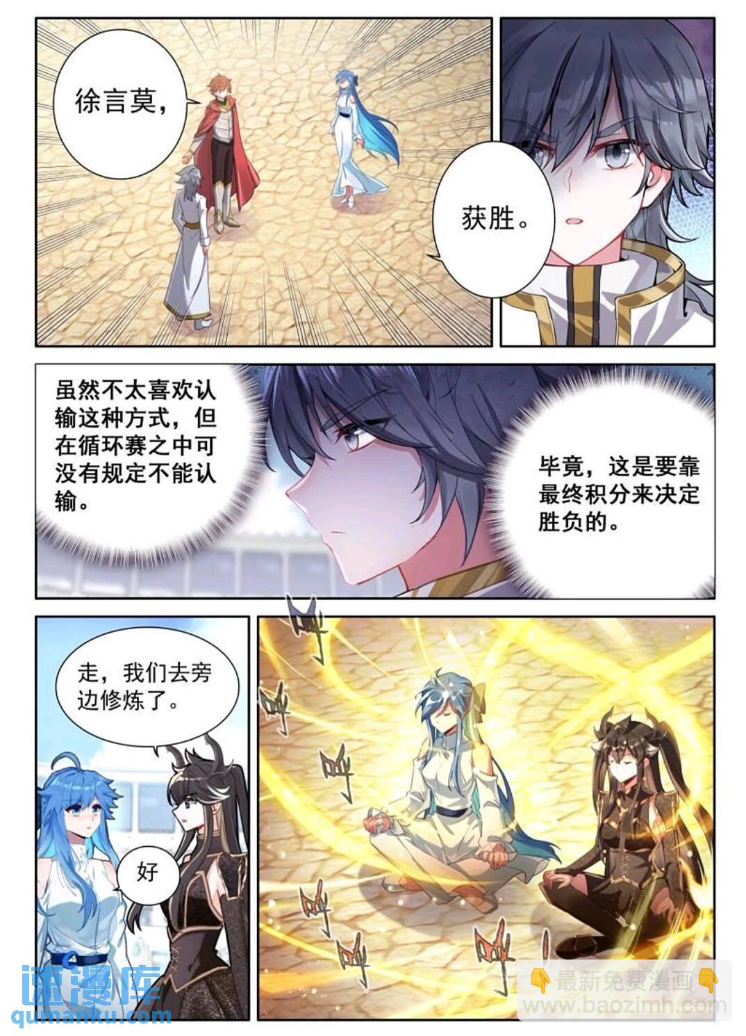 凝液2
