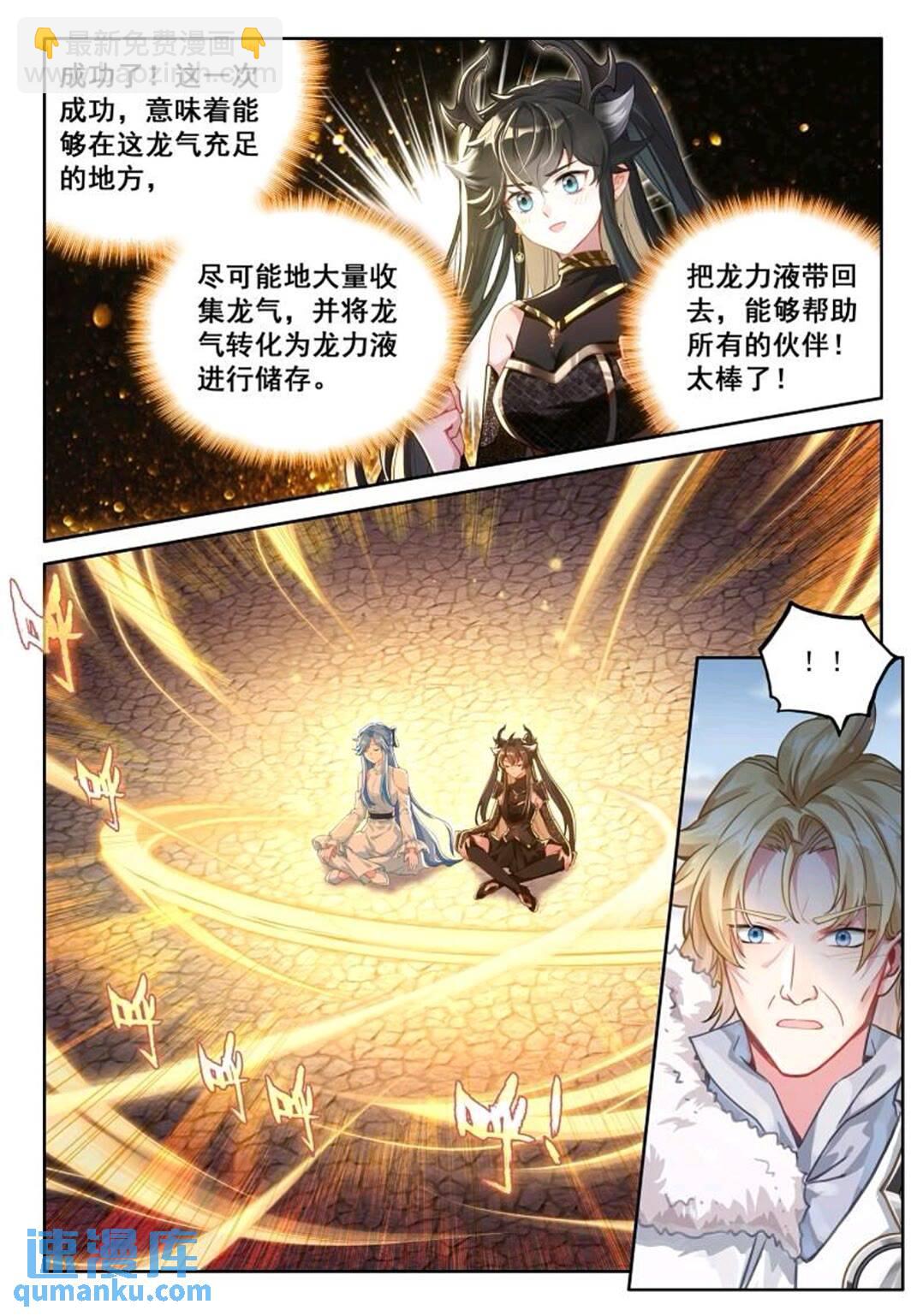 凝液5