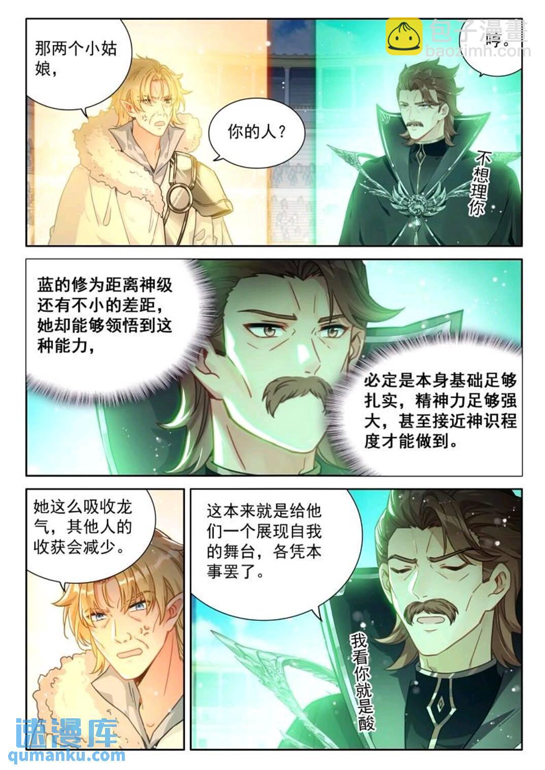 凝液6