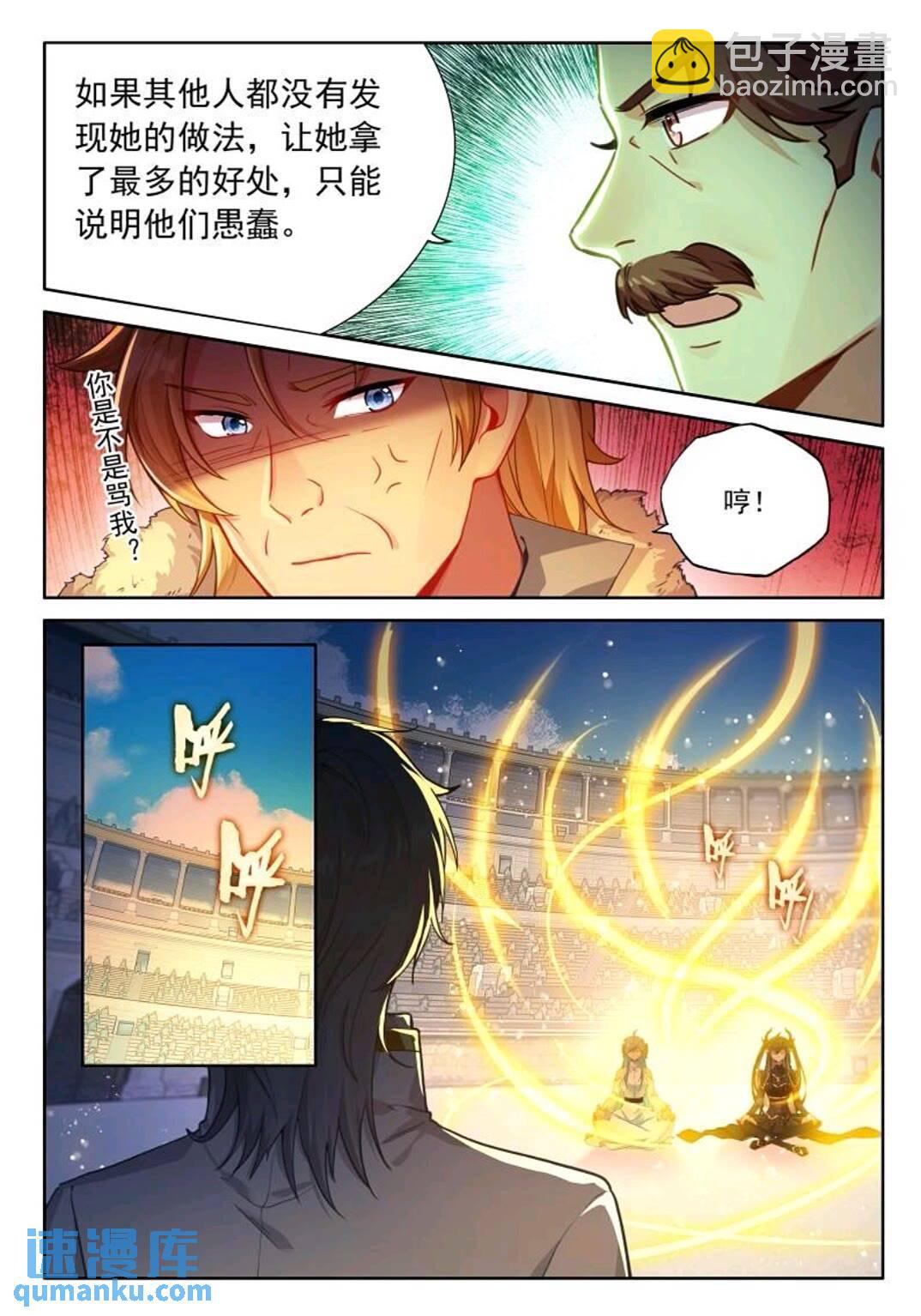 凝液7