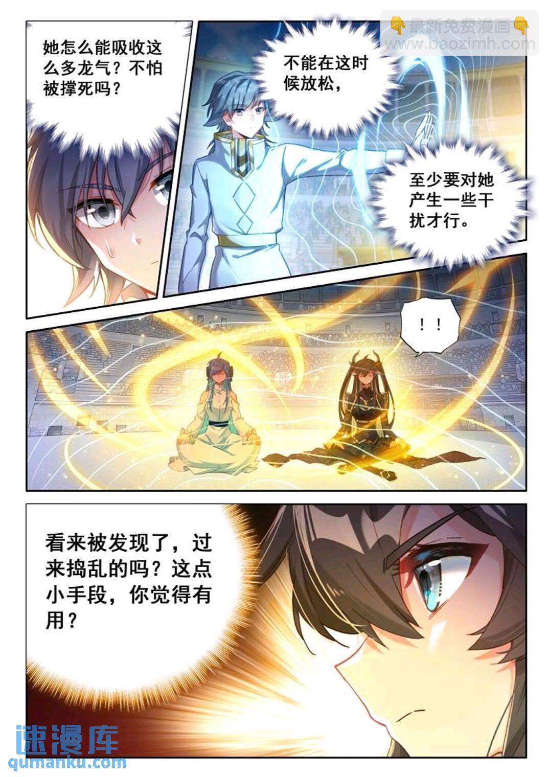 凝液8