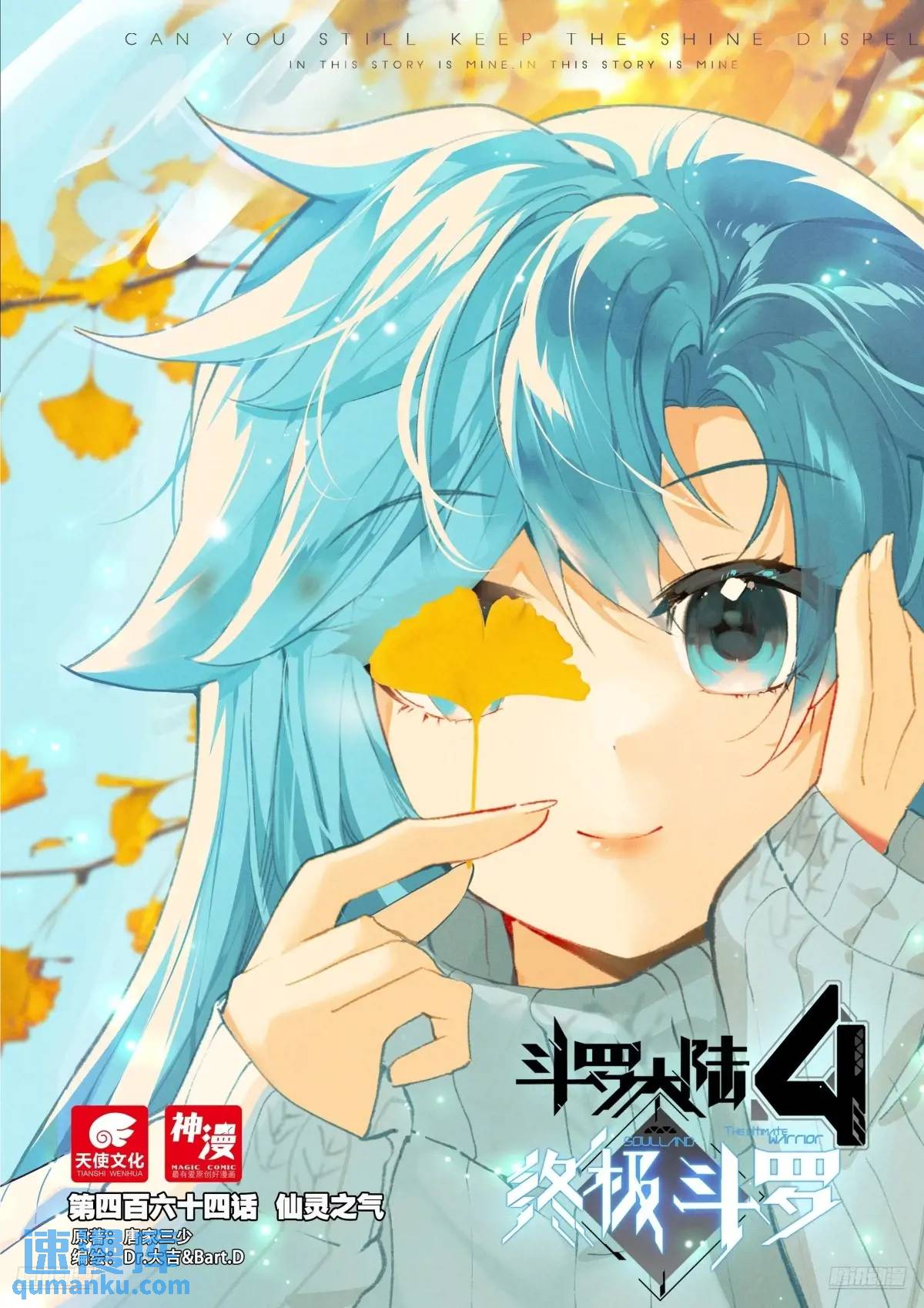 仙灵之气0
