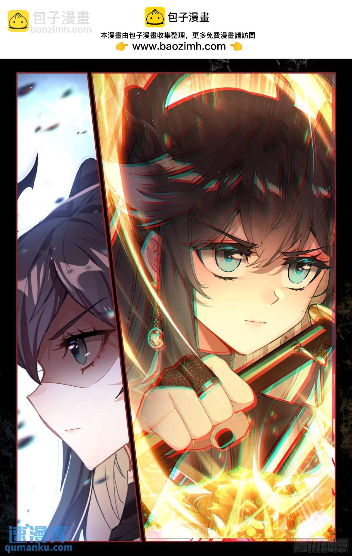 战士龙14