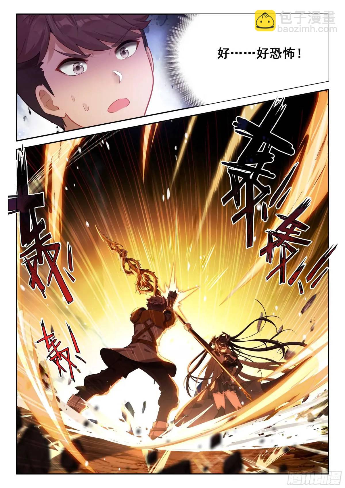 战士龙15