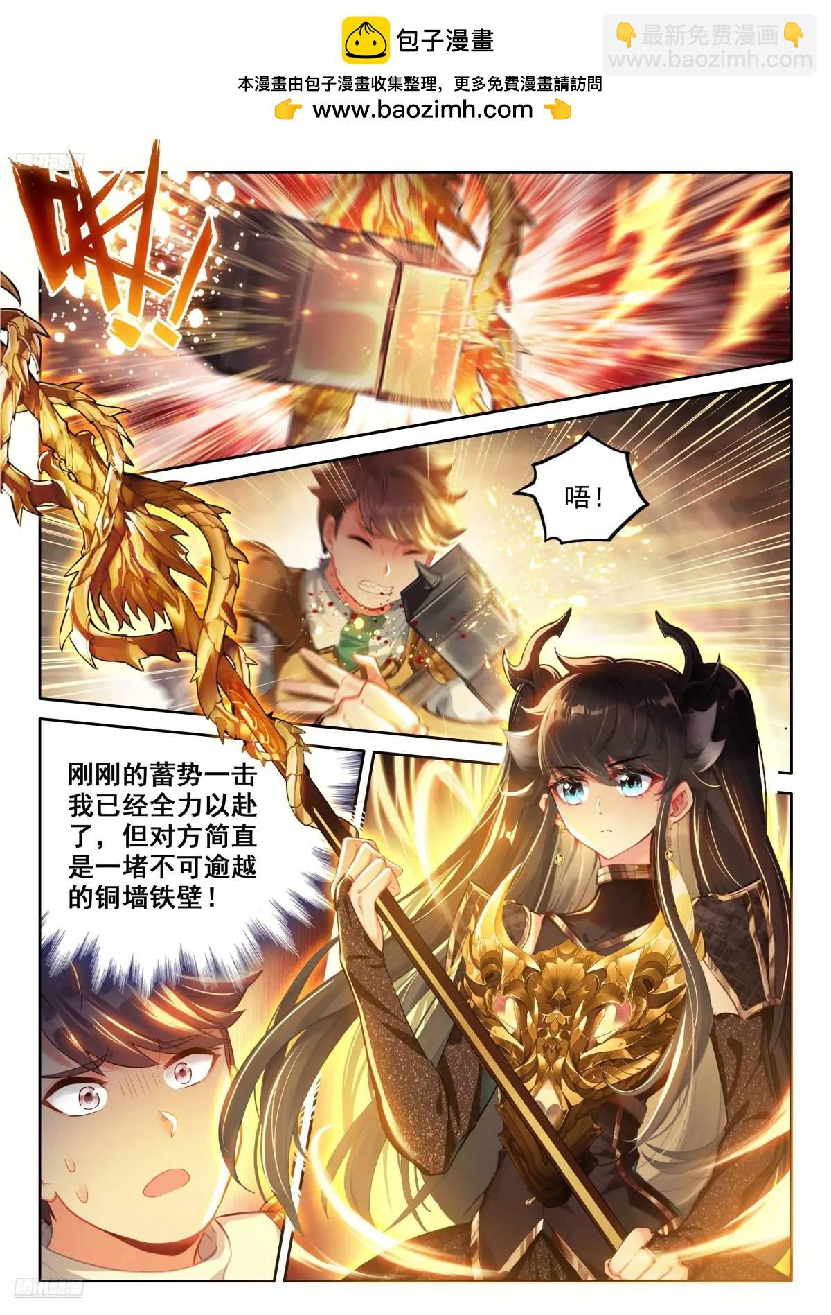 反龙族联盟1