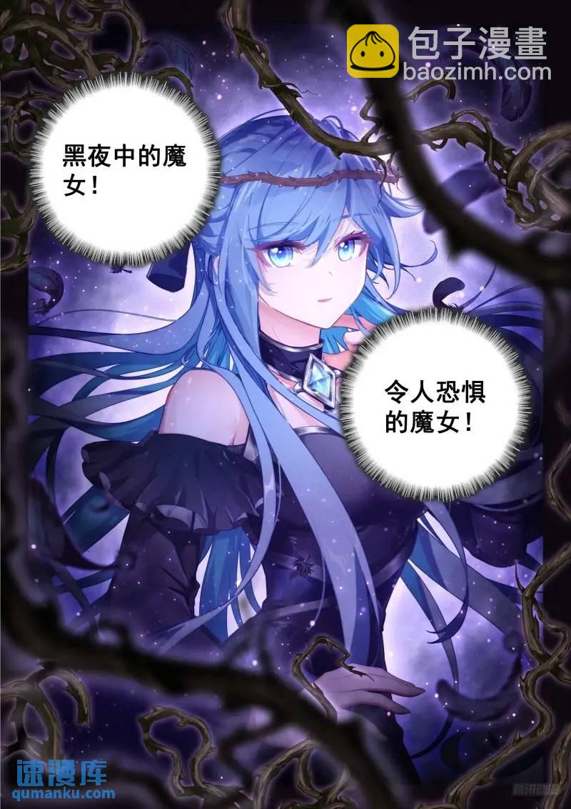 愤怒的白秀秀10