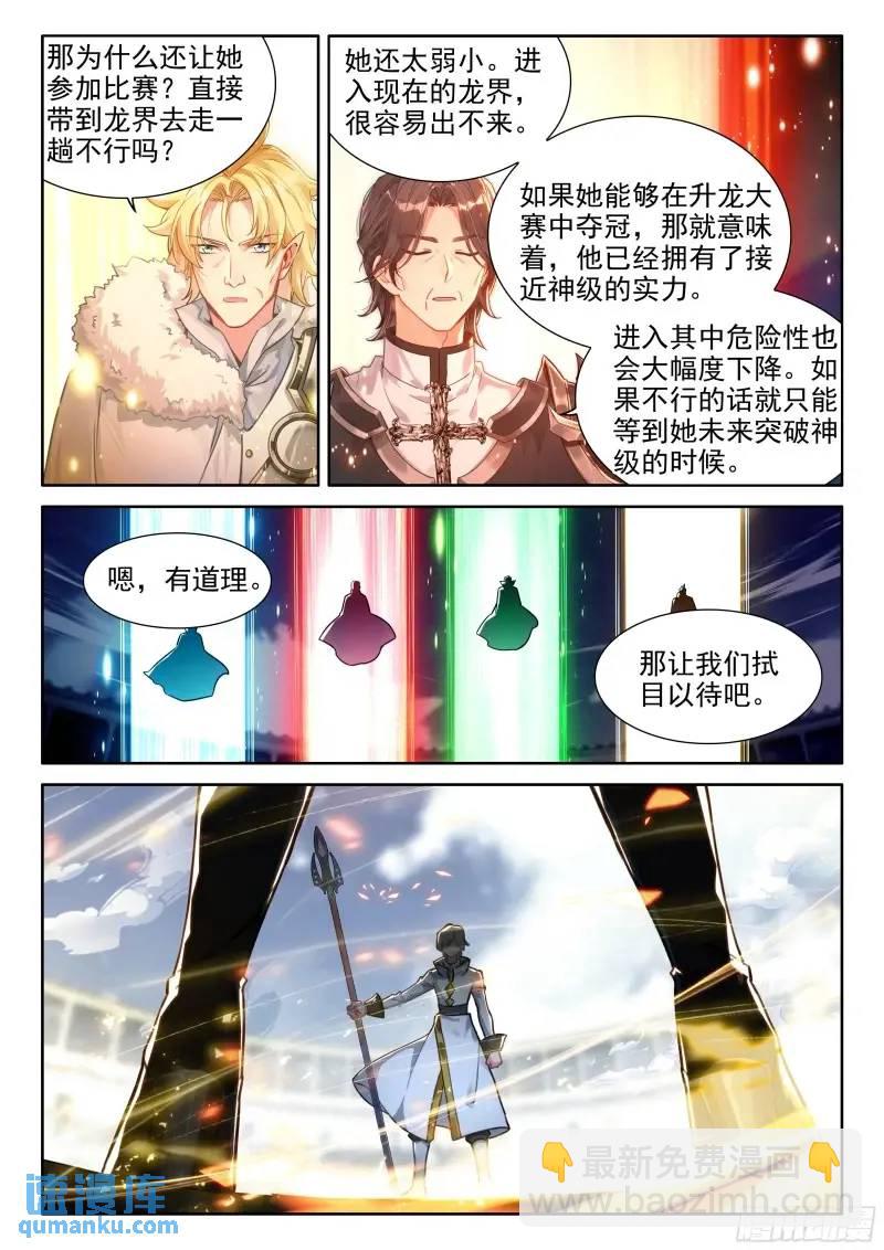精神具象化12