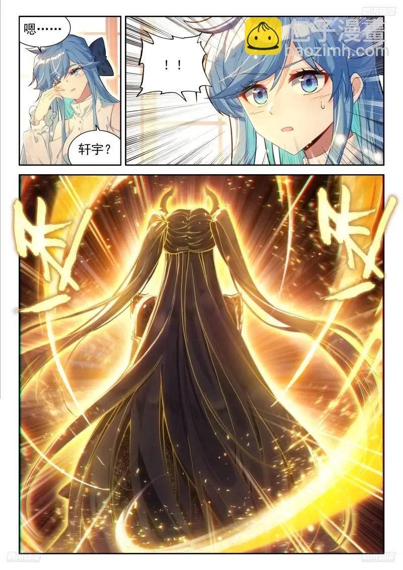 精神具象化4