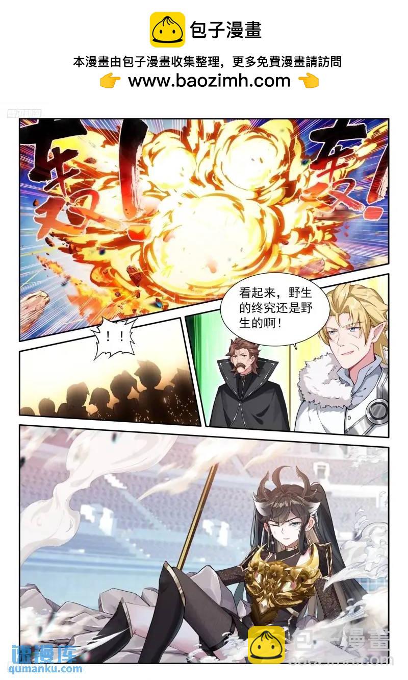 永不言弃1