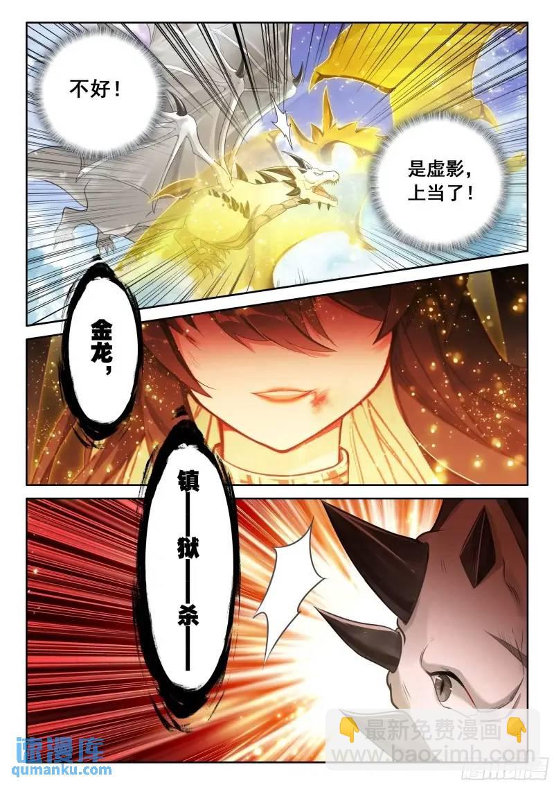 永不言弃13