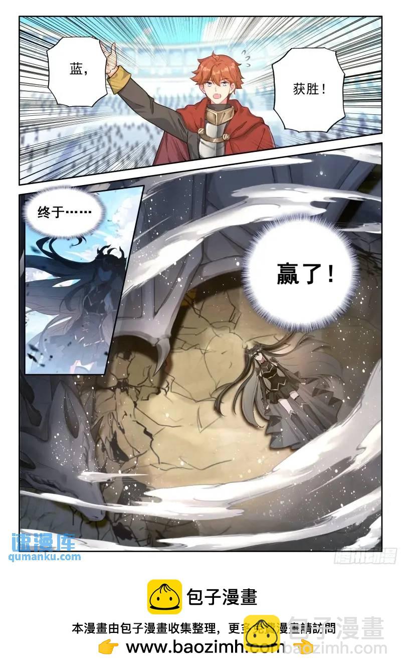 永不言弃16