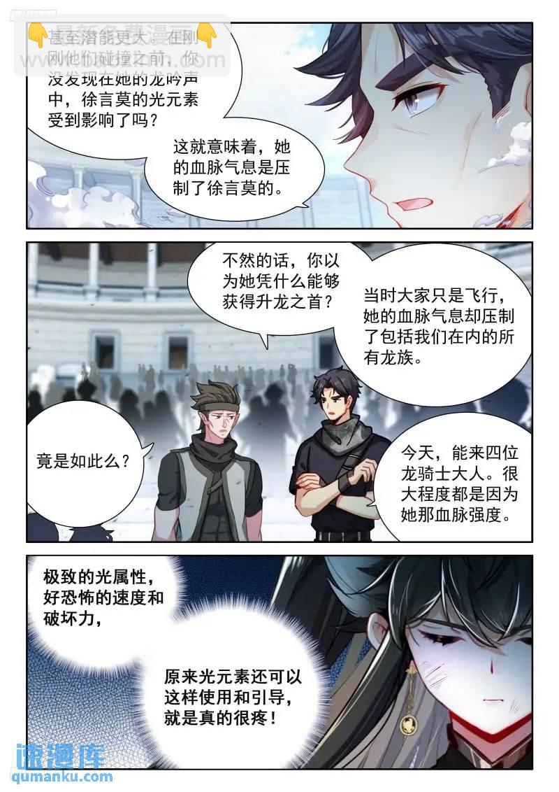 永不言弃3