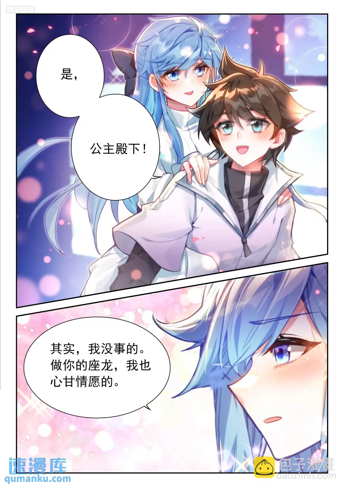 淘汰赛开始10