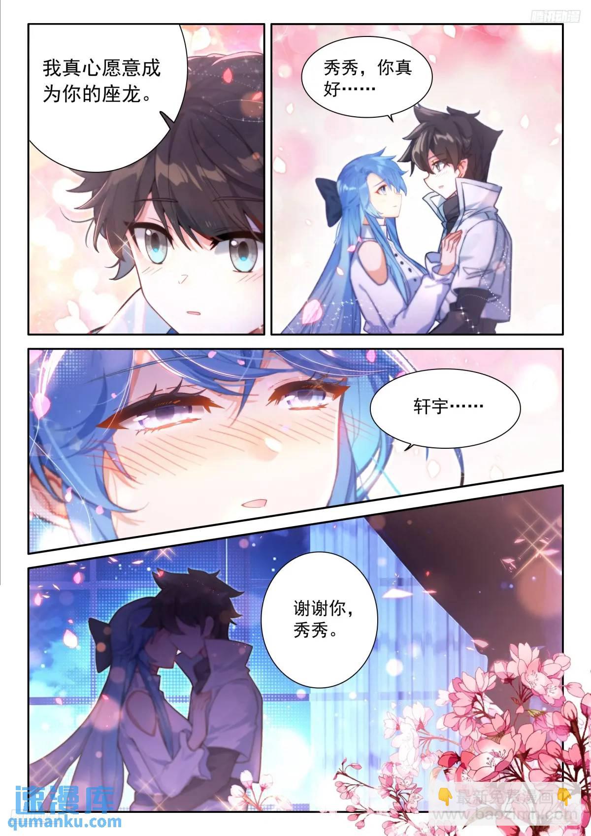 淘汰赛开始11