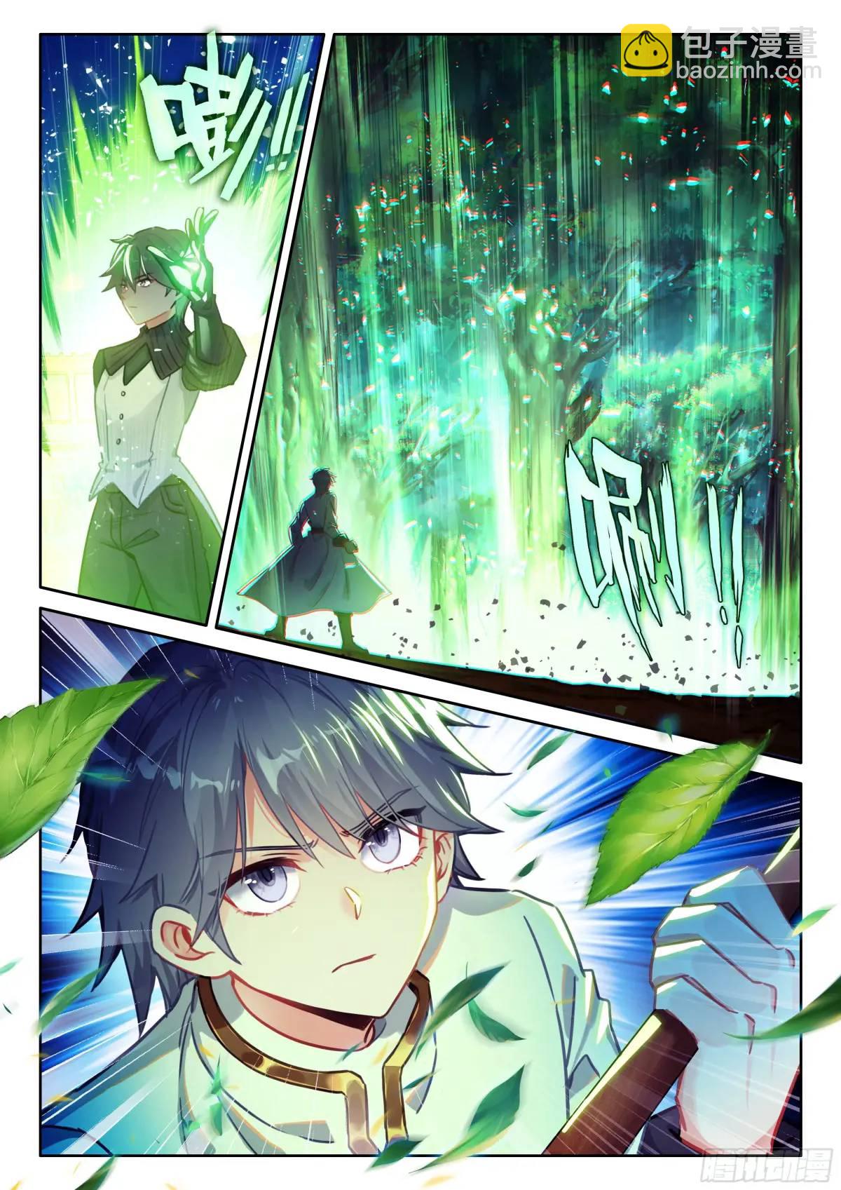 淘汰赛开始15