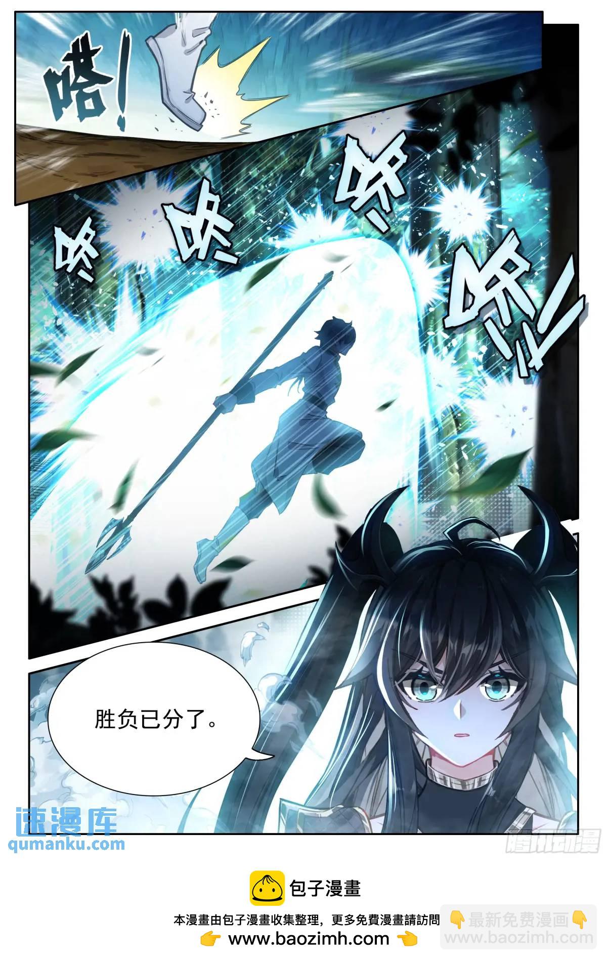 淘汰赛开始16