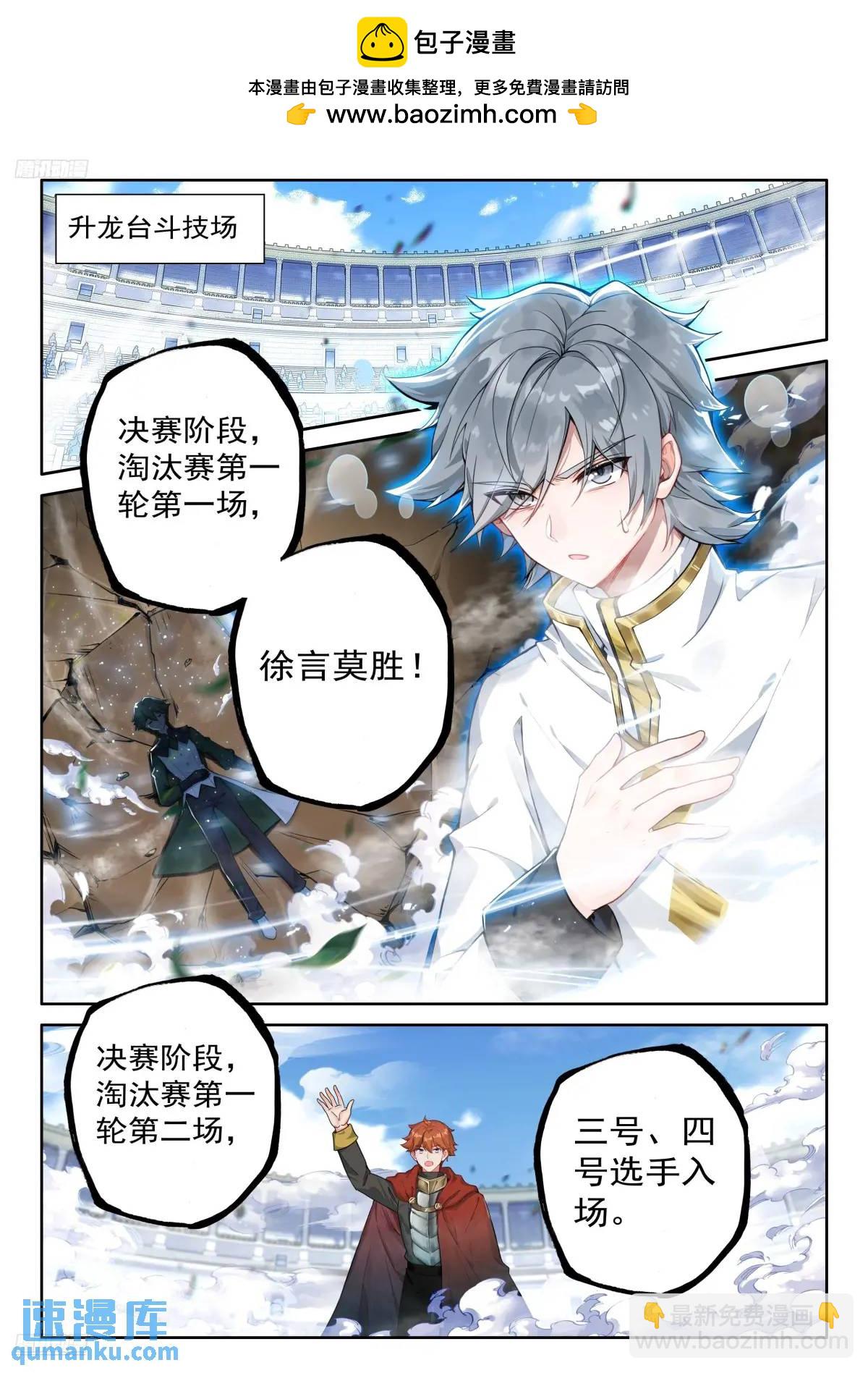 雷电交轰1