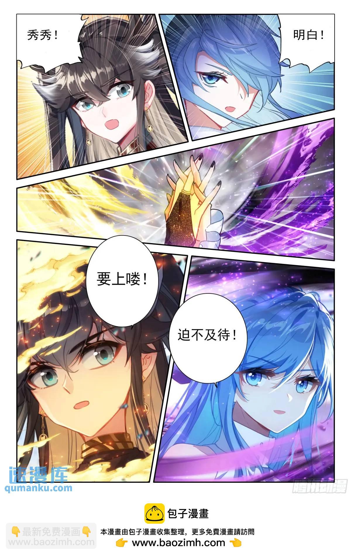 雷电交轰16