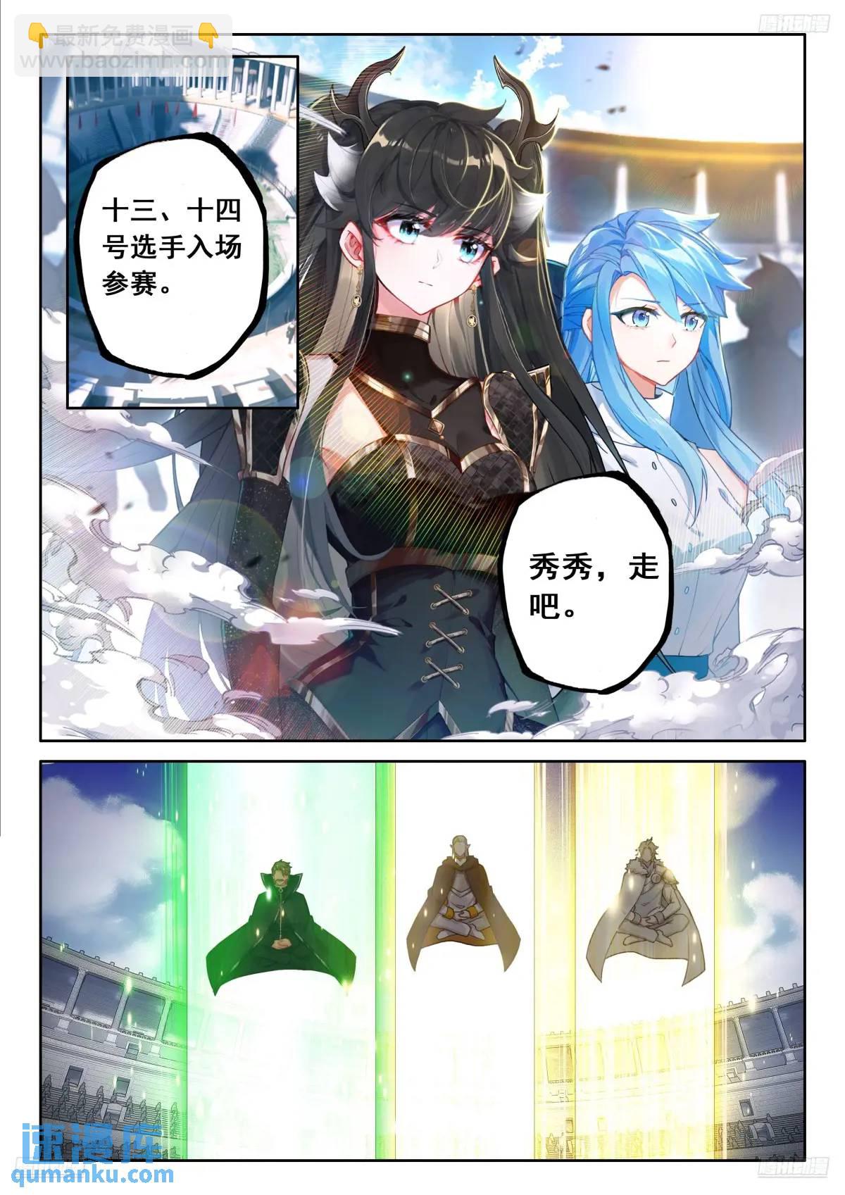 雷电交轰9