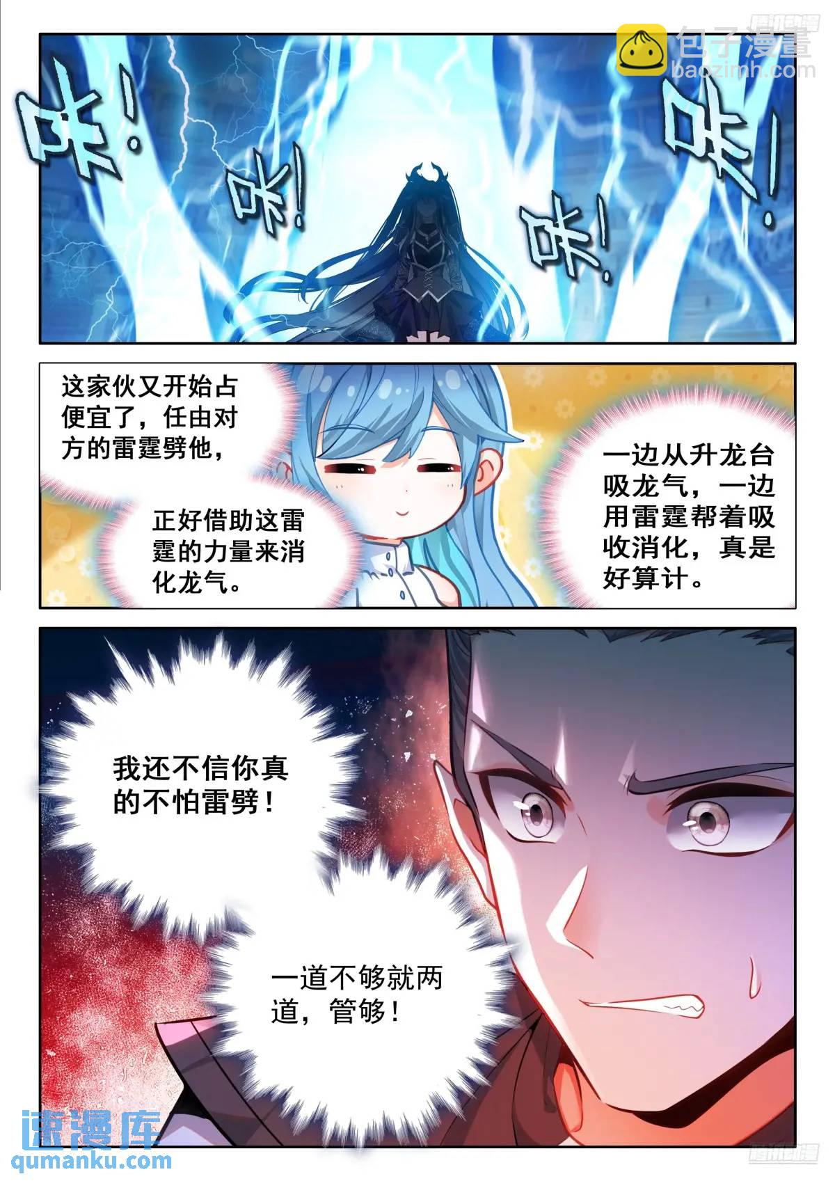 听我说谢谢你10