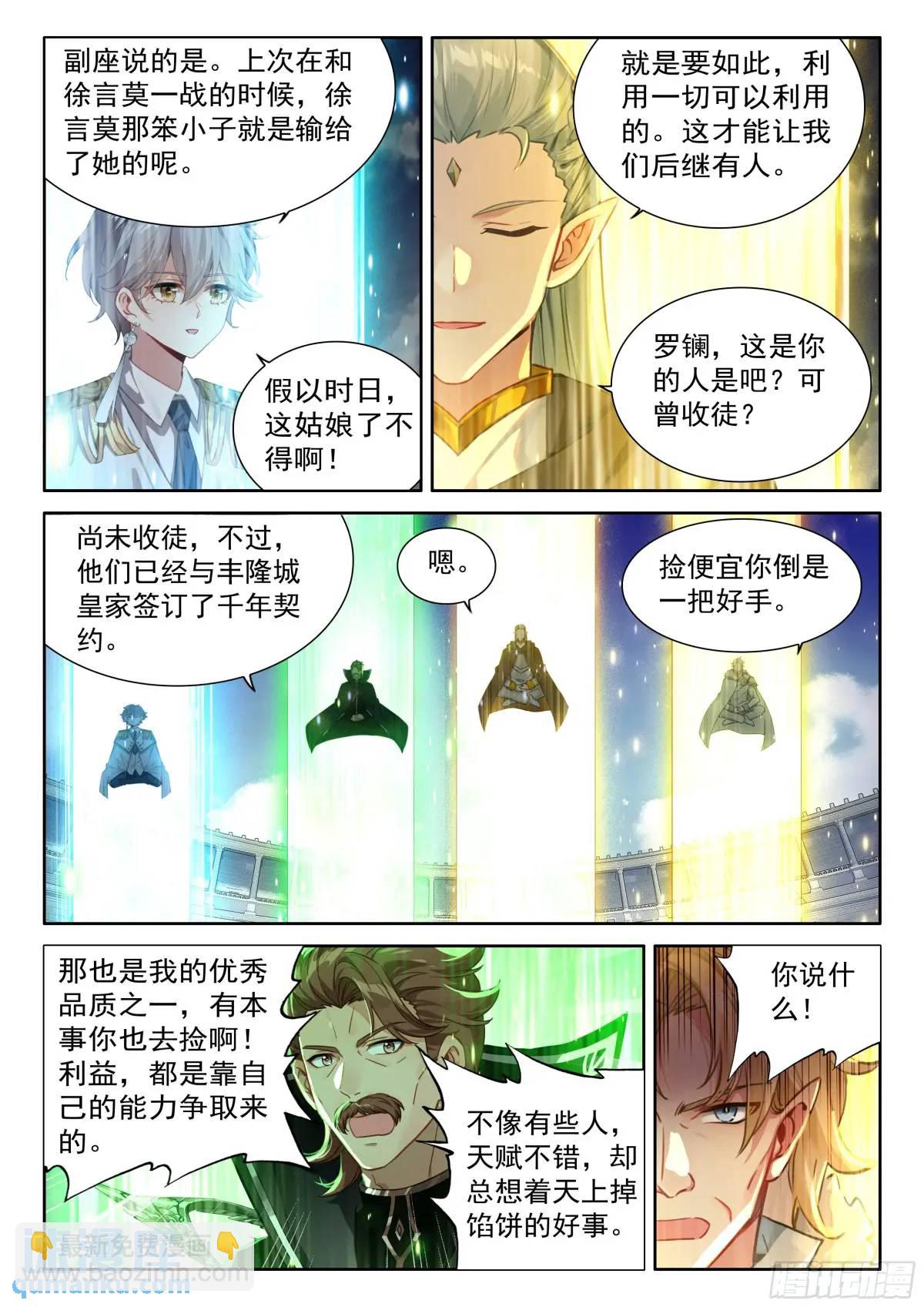 听我说谢谢你13