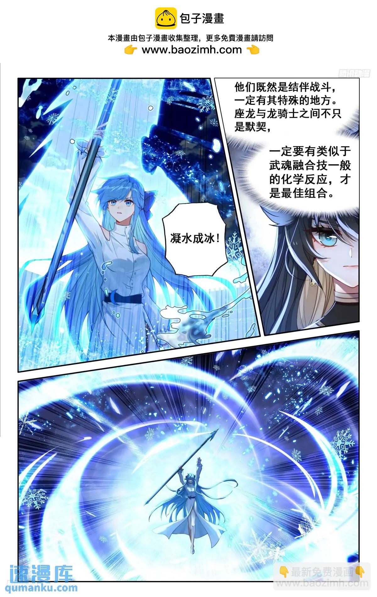 听我说谢谢你4
