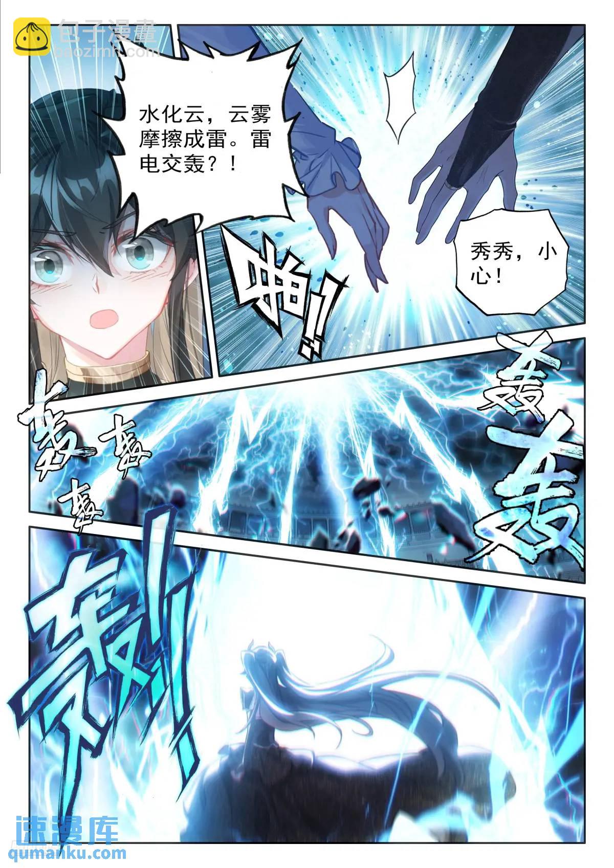 听我说谢谢你7