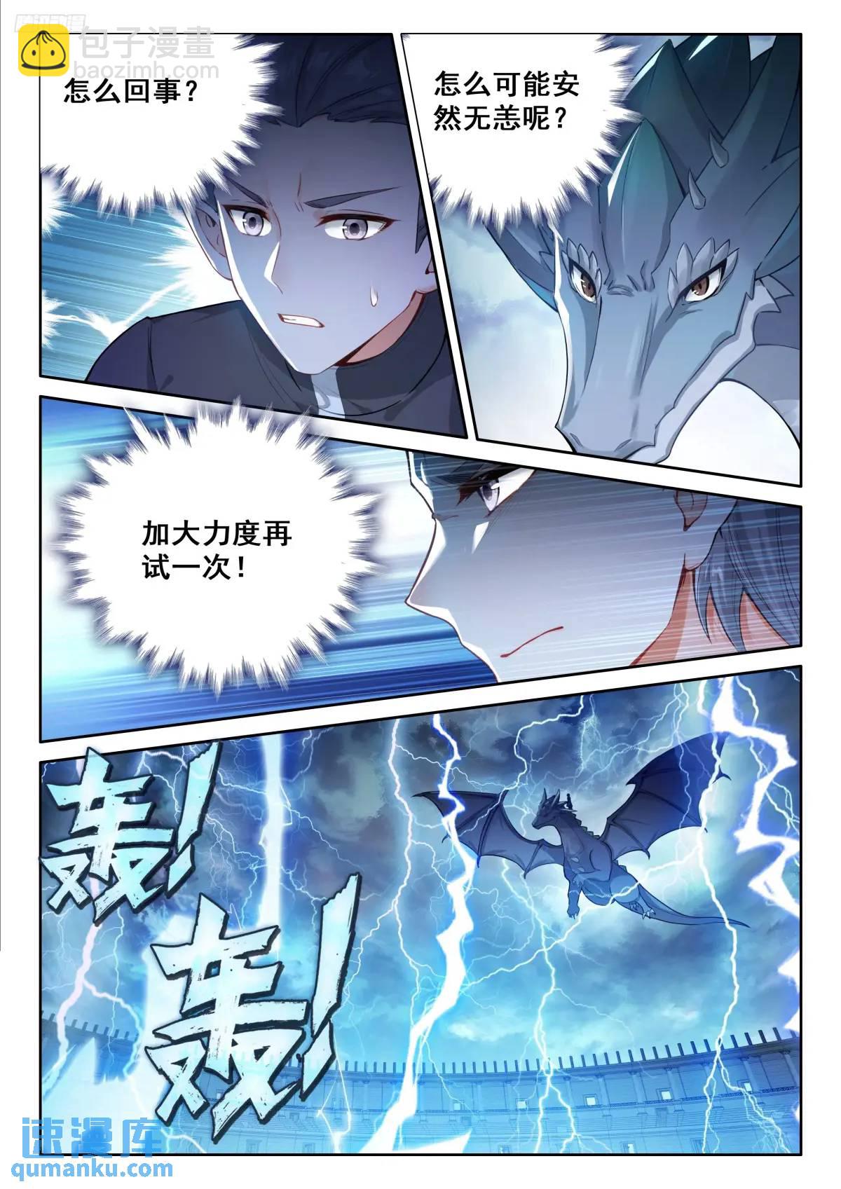 听我说谢谢你9